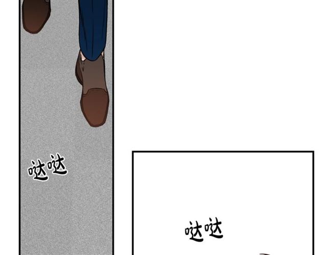 姜秘書和少爺 - 第27話 你看上她了嗎？(1/2) - 4