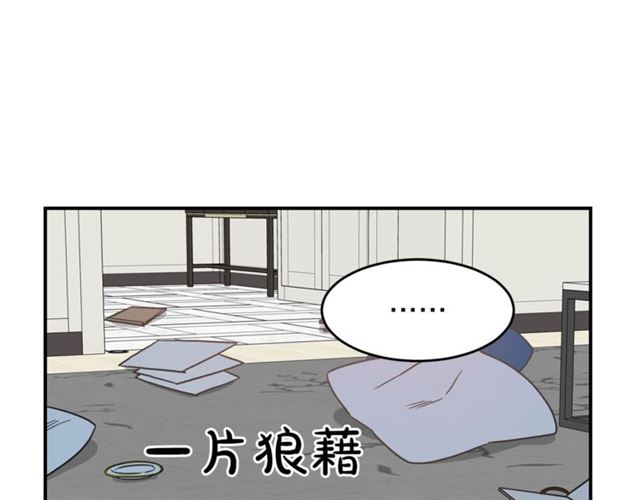 姜秘書和少爺 - 第31話 關禁閉(2/3) - 4