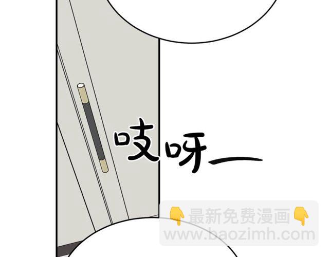 姜秘書和少爺 - 第37話 再抱一會吧(1/3) - 3