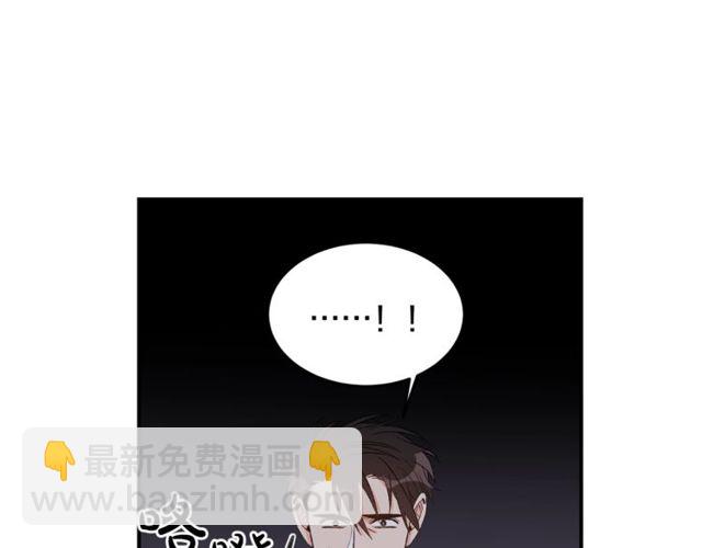 姜秘書和少爺 - 第37話 再抱一會吧(2/3) - 8