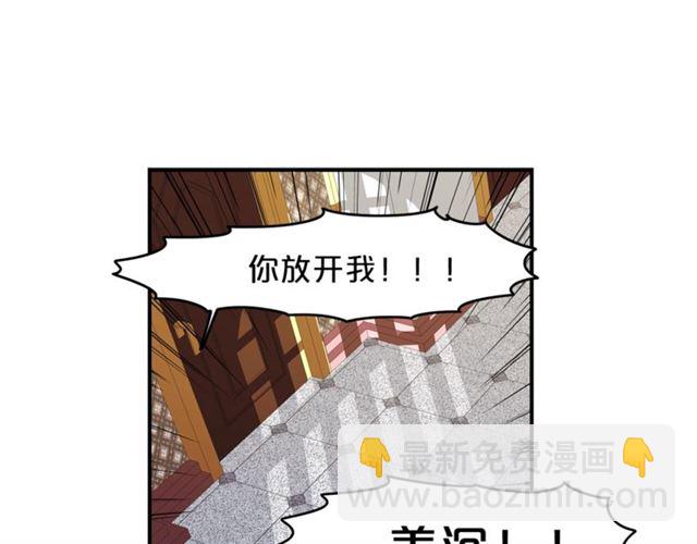 第7话 你的教育由我负责3