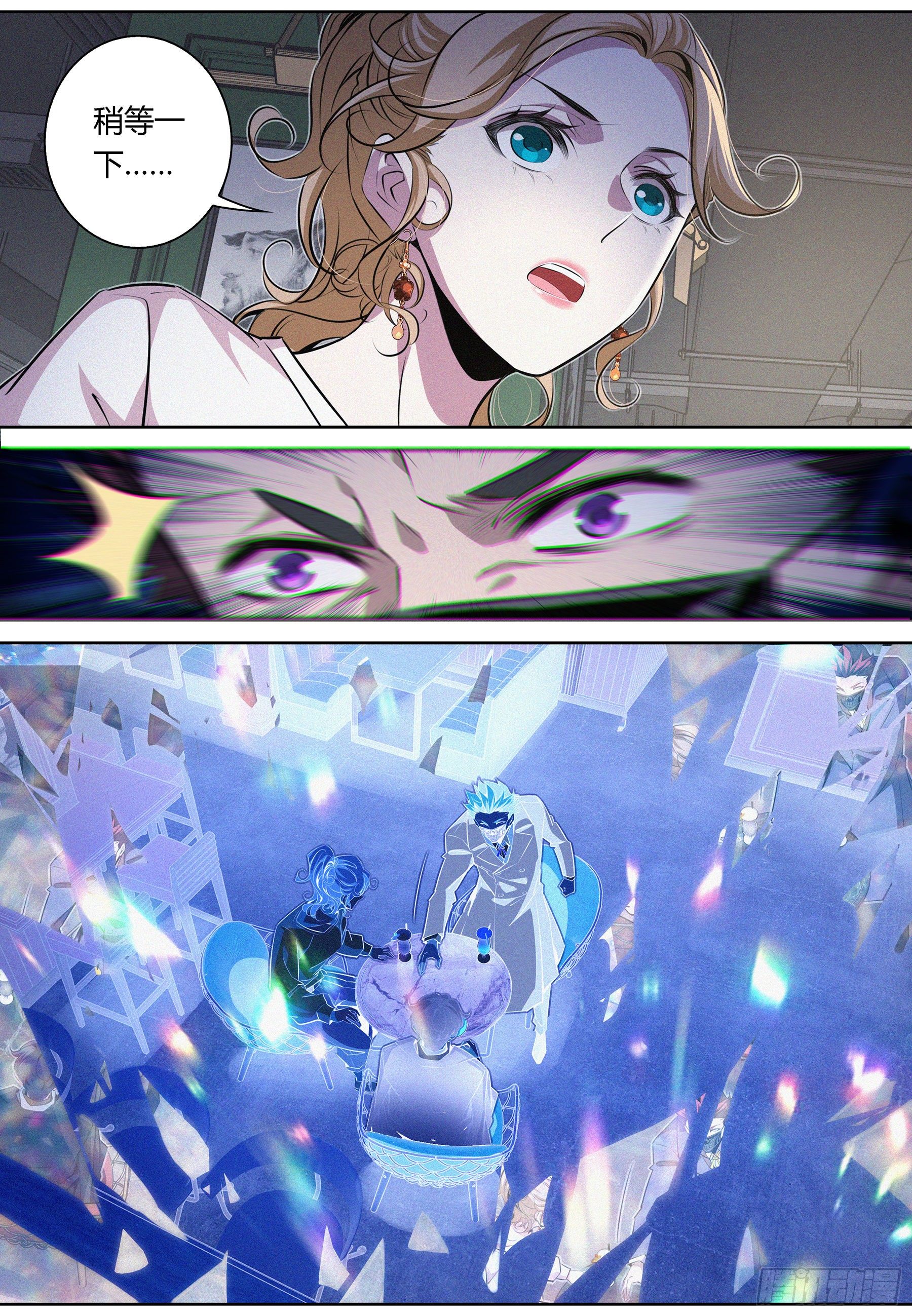 010.长谷川-第11话