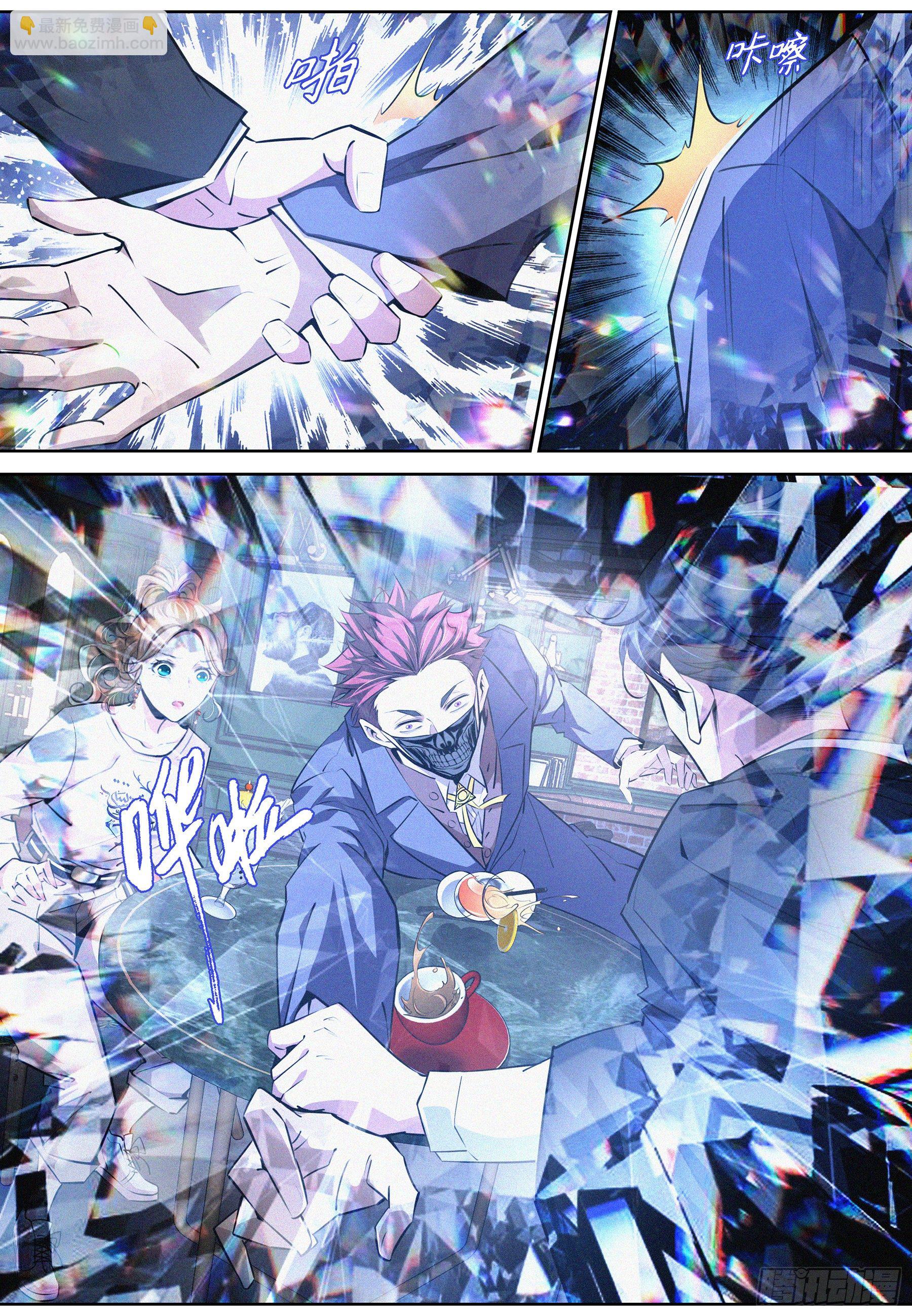 010.长谷川-第11话