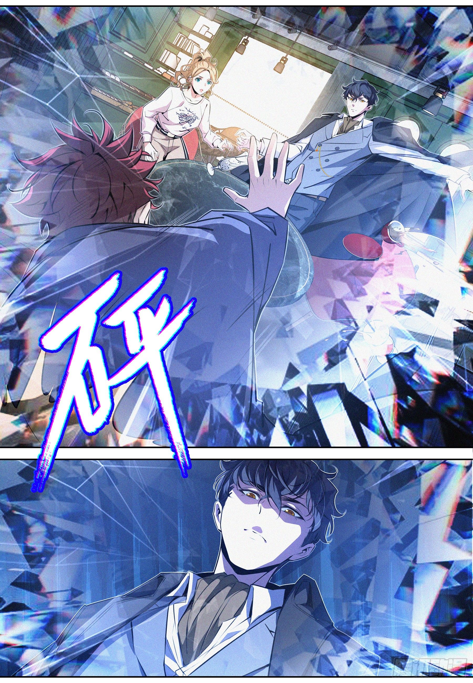 010.长谷川-第11话