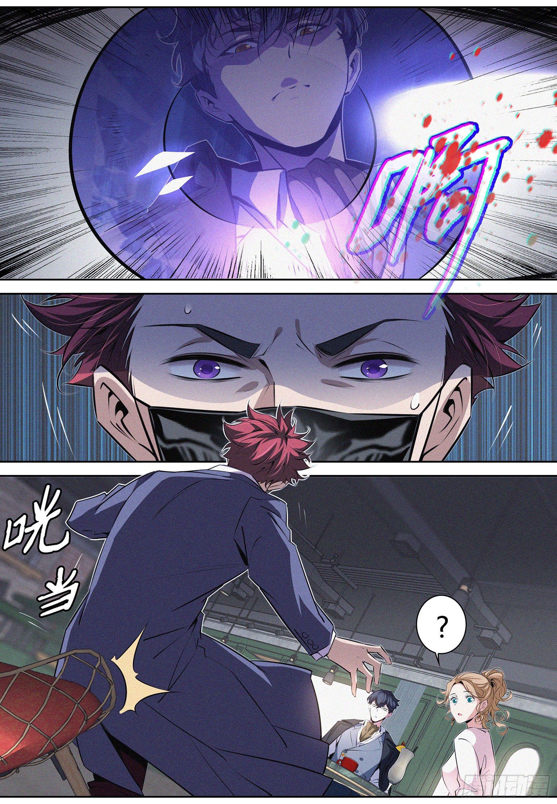 010.长谷川-第11话