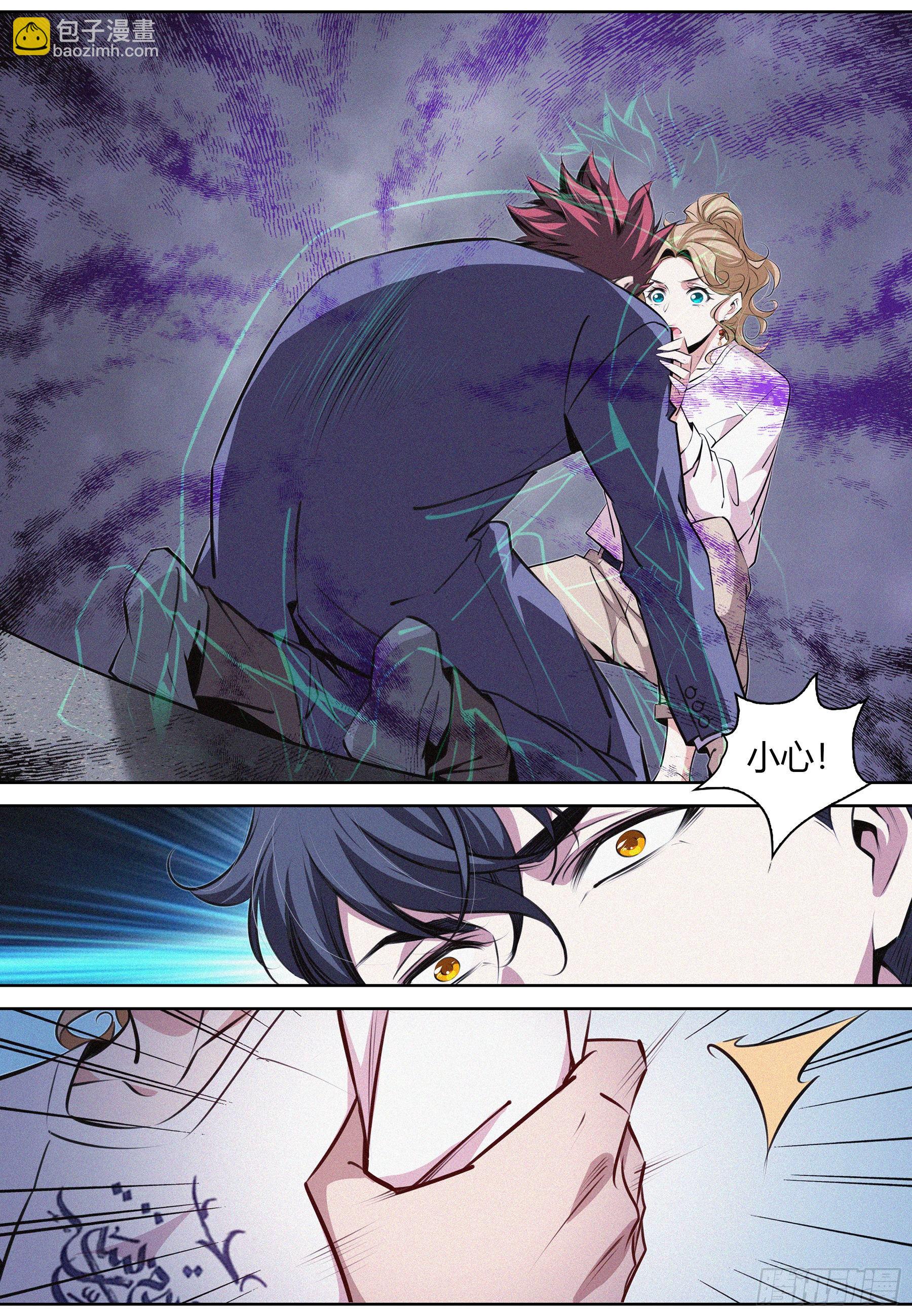 016.残留影响-第17话