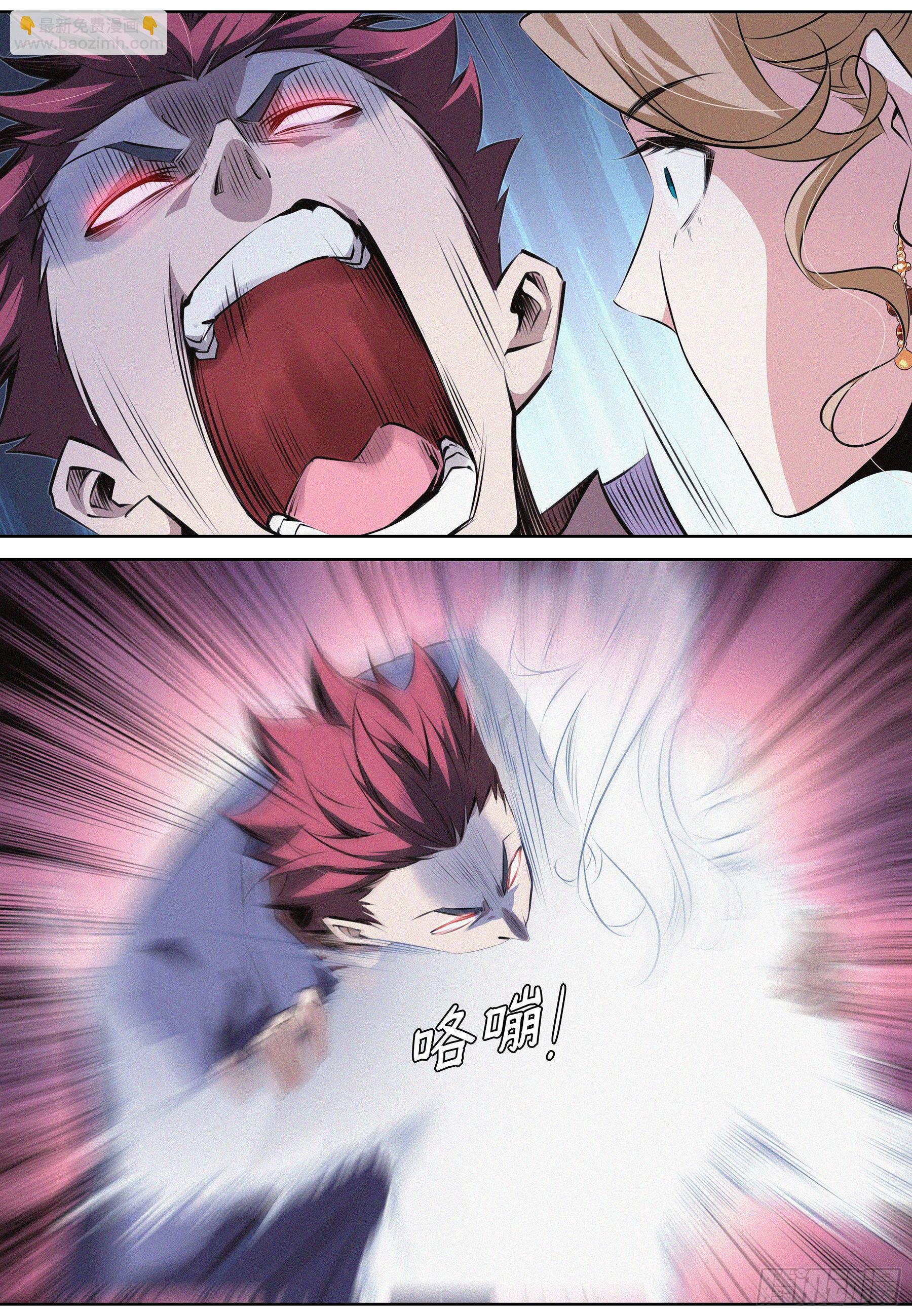 016.残留影响-第17话