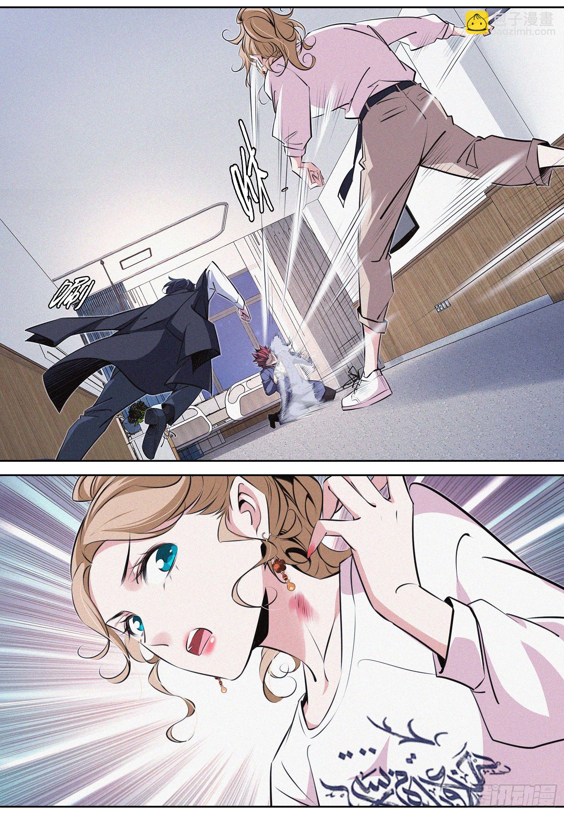 016.残留影响-第17话