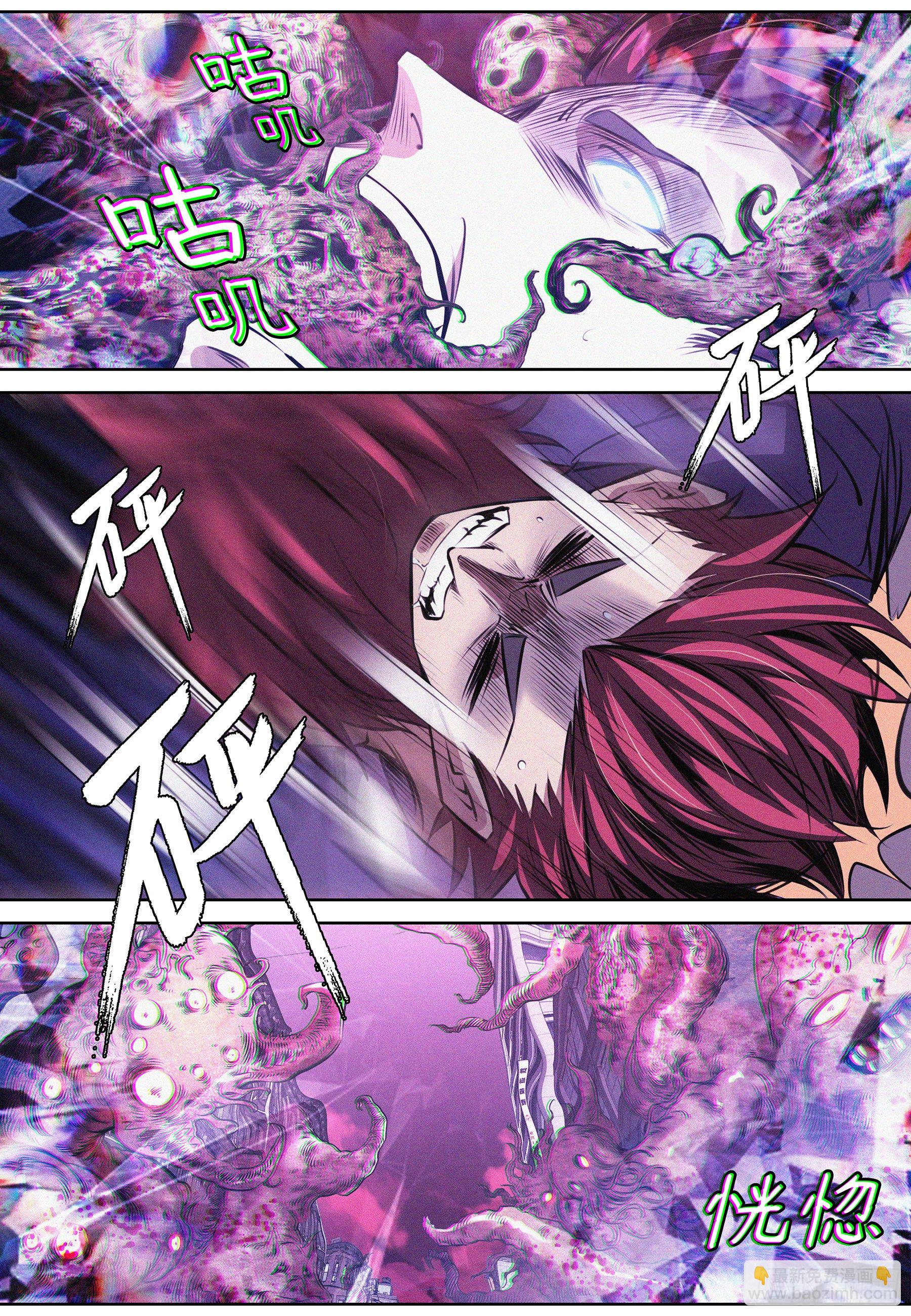 016.残留影响-第17话