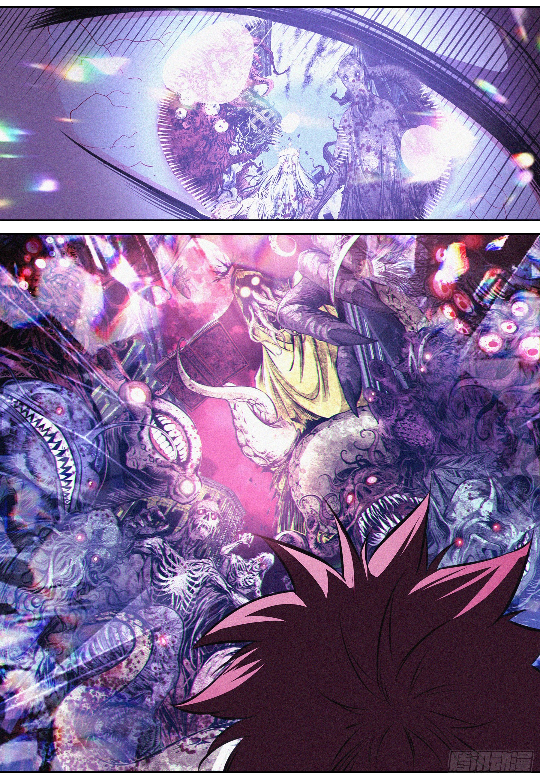 016.残留影响-第17话