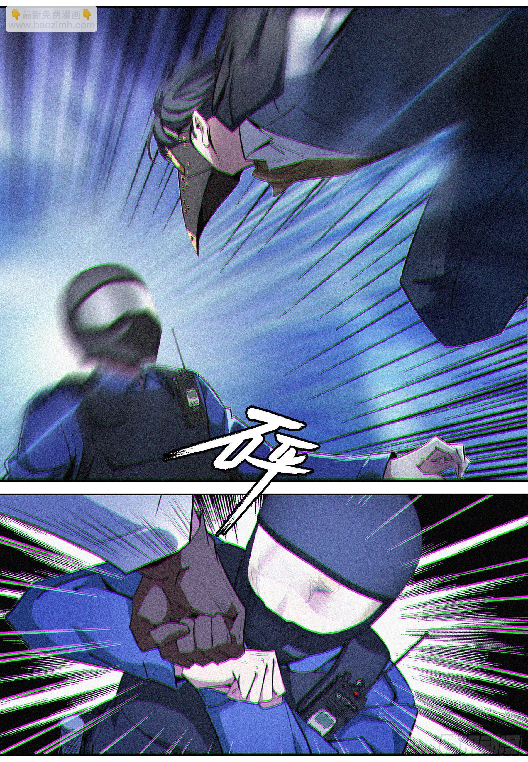 022.河狸制药-第23话