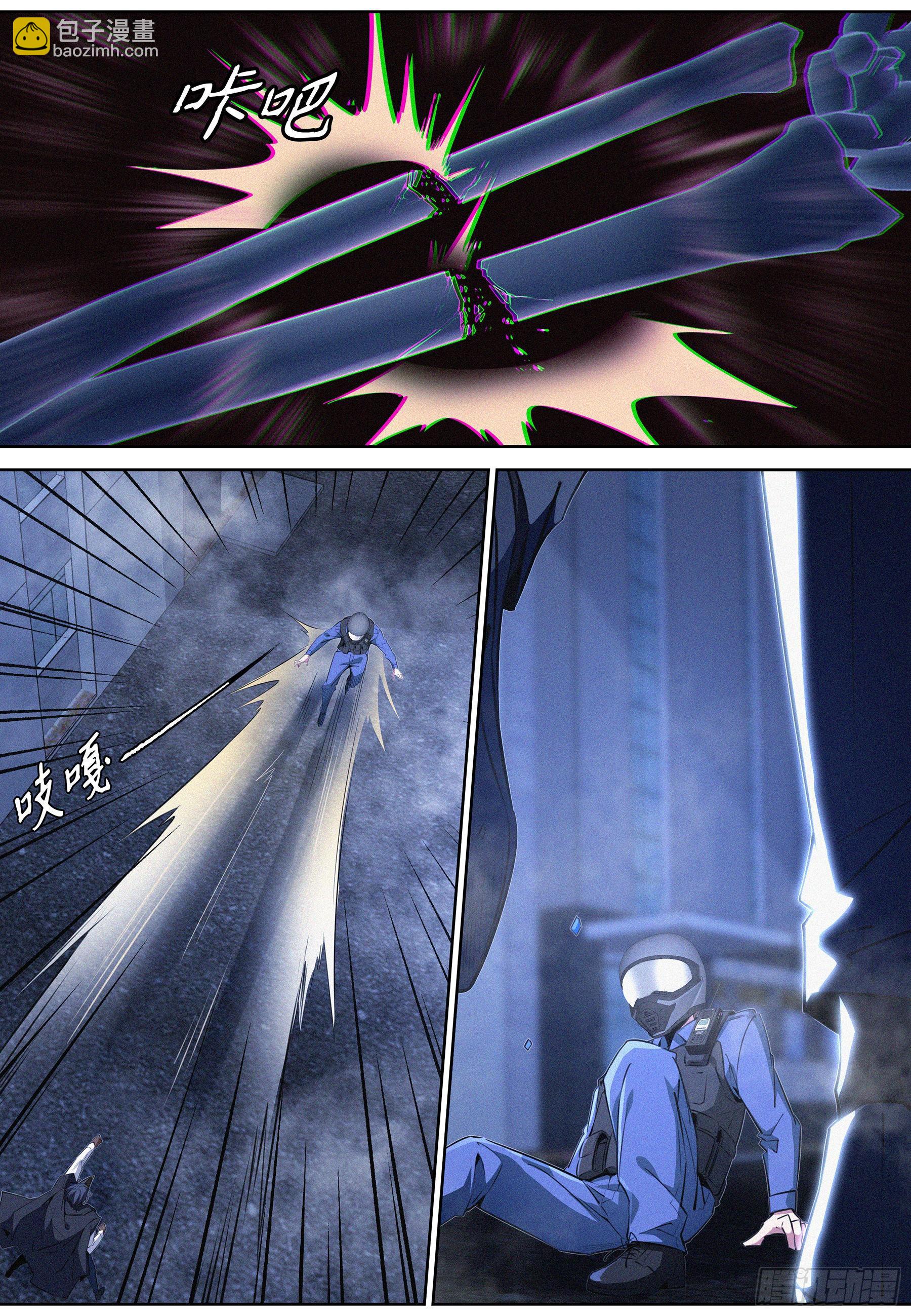 022.河狸制药-第23话