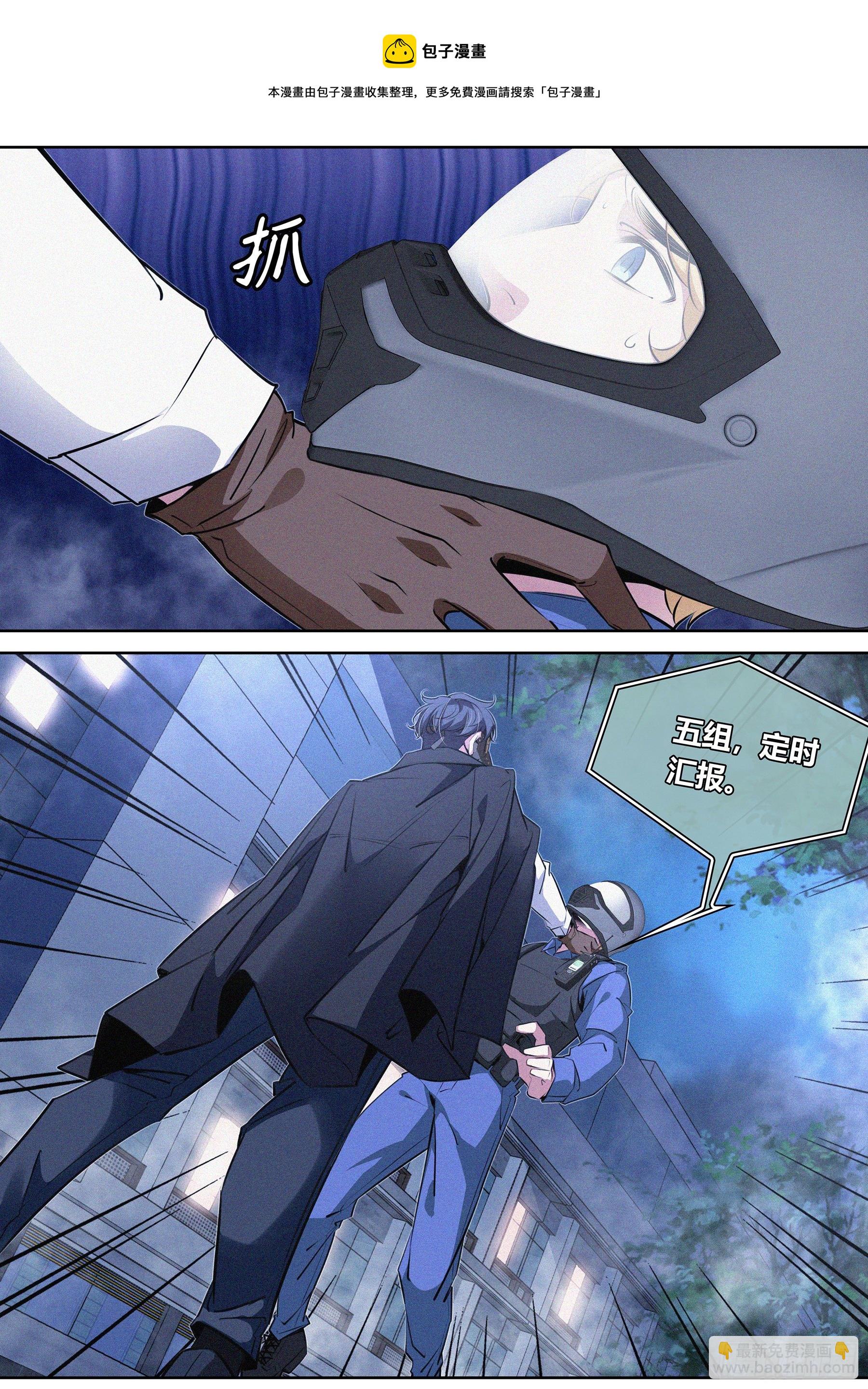 022.河狸制药-第23话