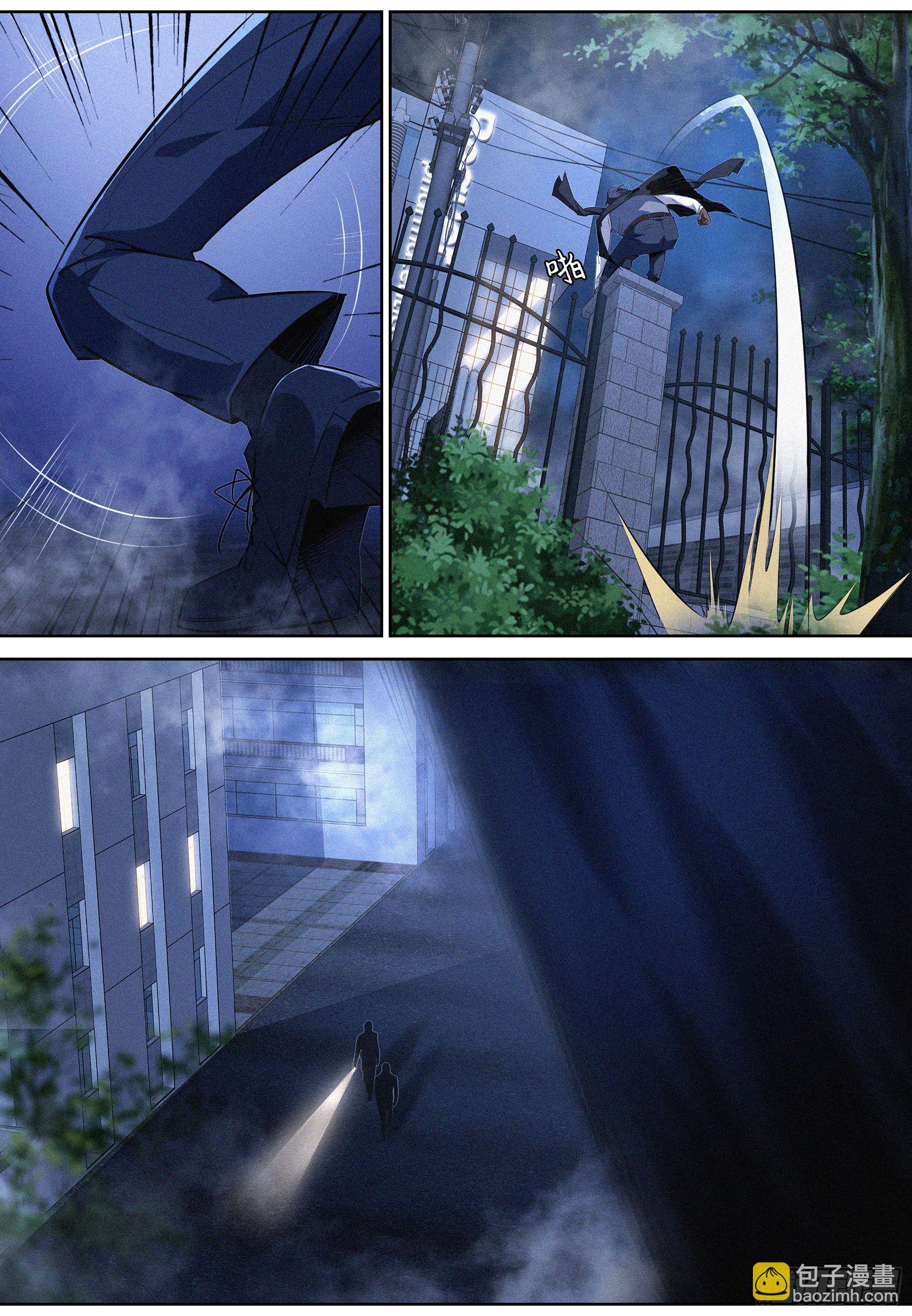 022.河狸制药-第23话