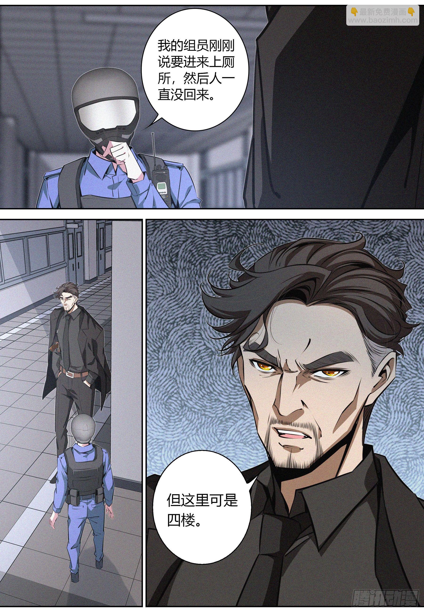 026.父子相逢-第27话