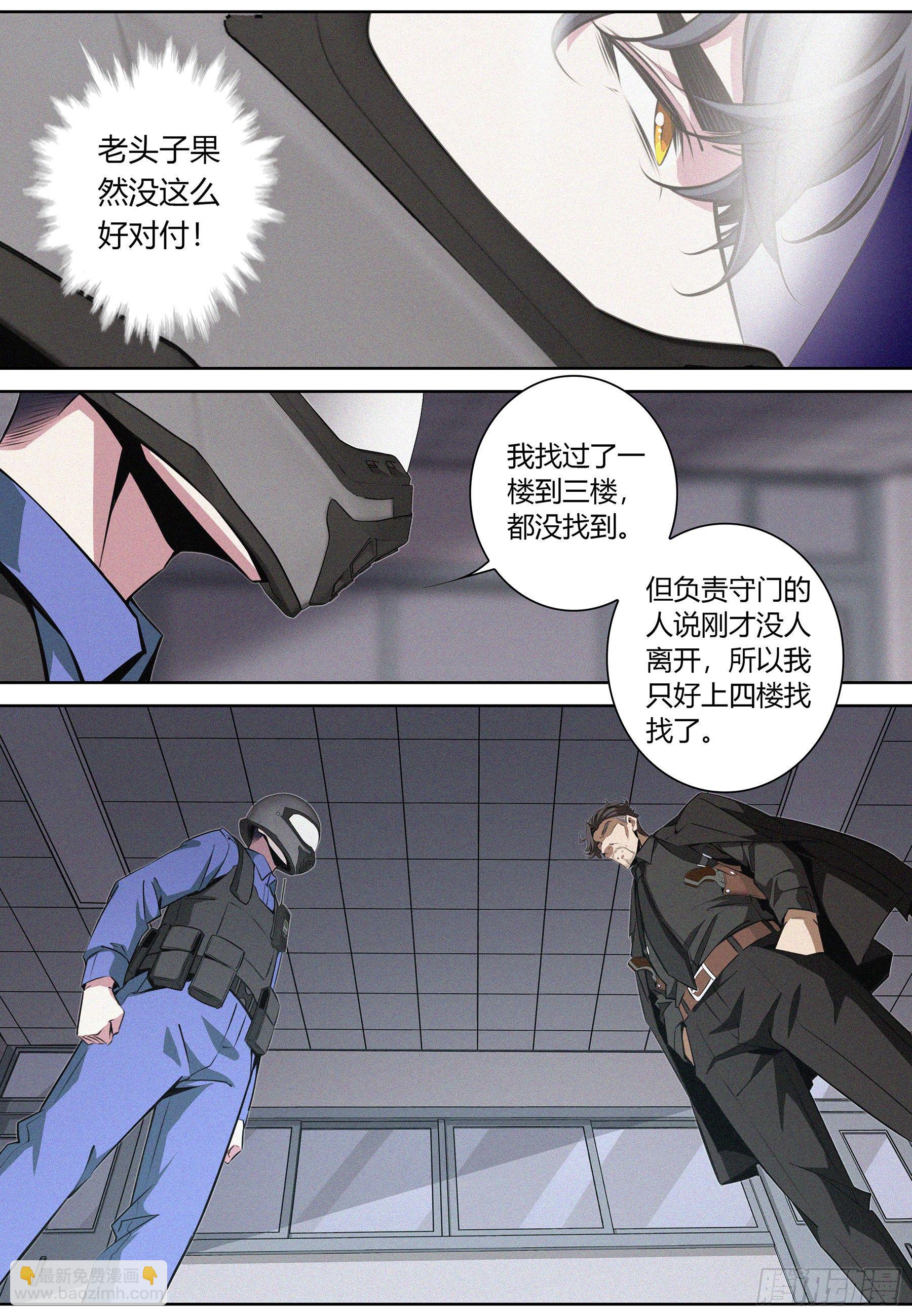 026.父子相逢-第27话