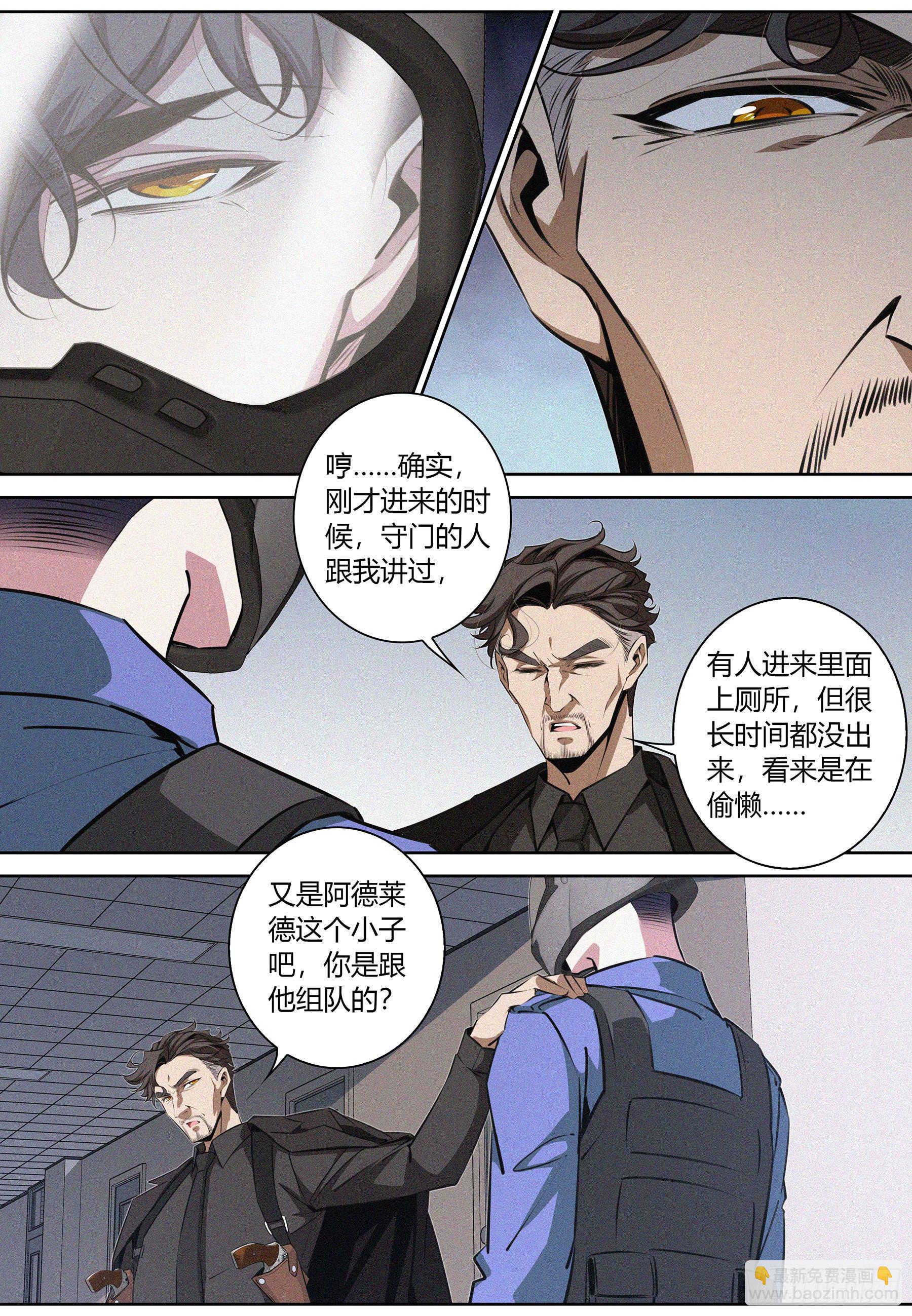 026.父子相逢-第27话