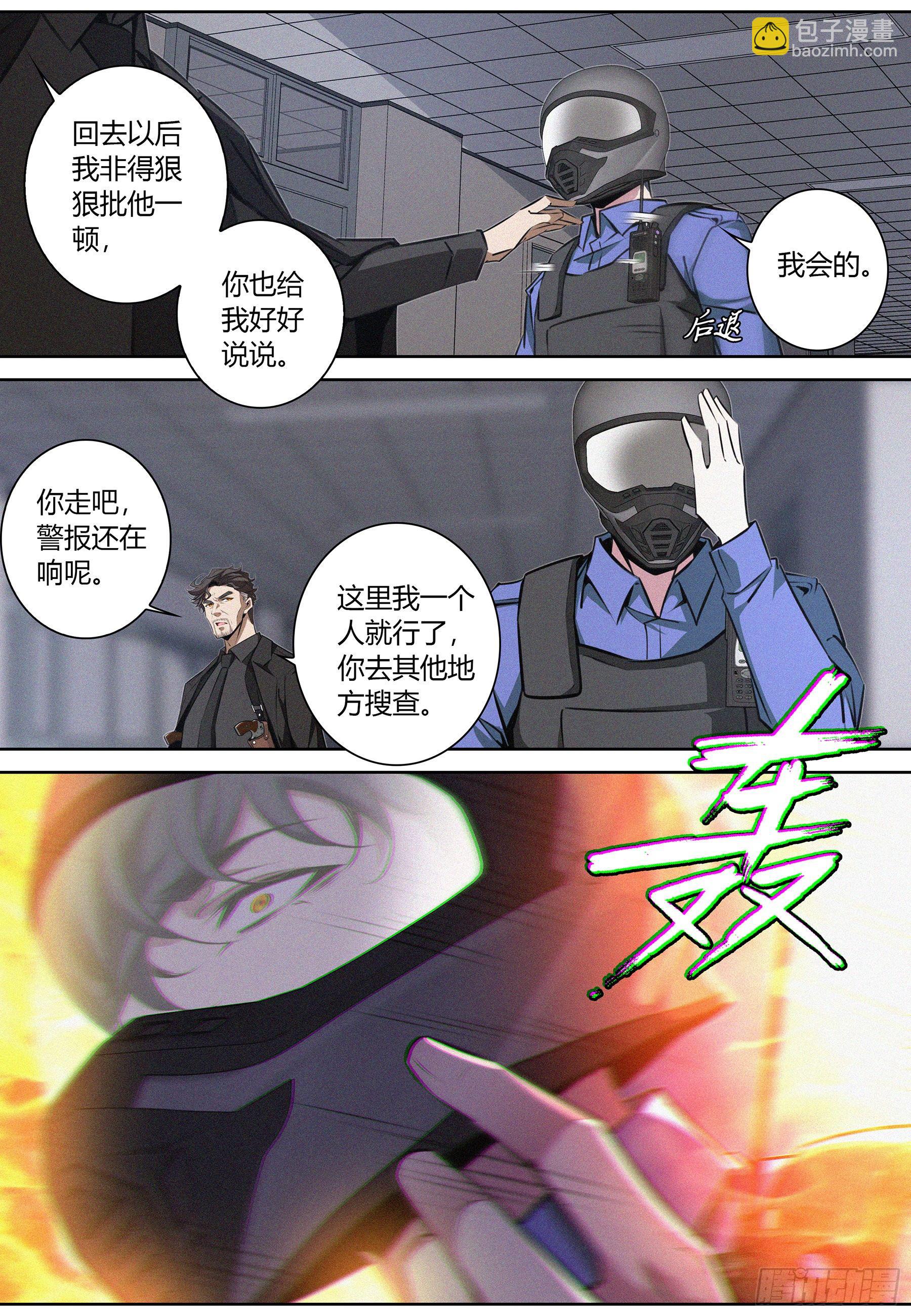 026.父子相逢-第27话