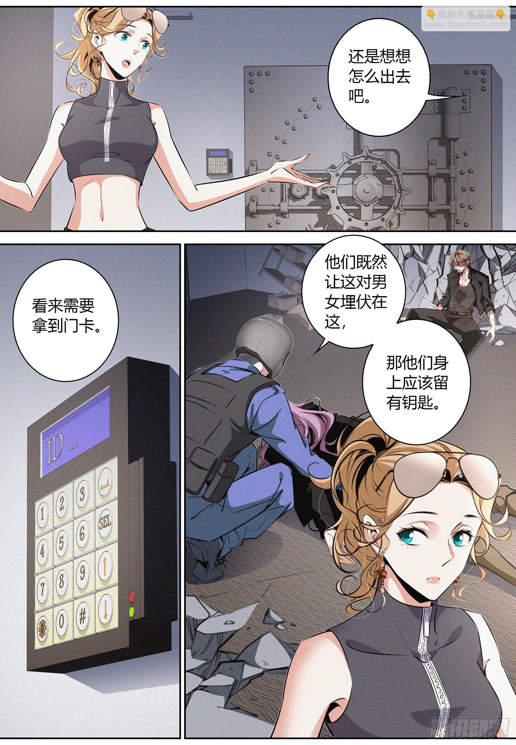 026.父子相逢-第27话