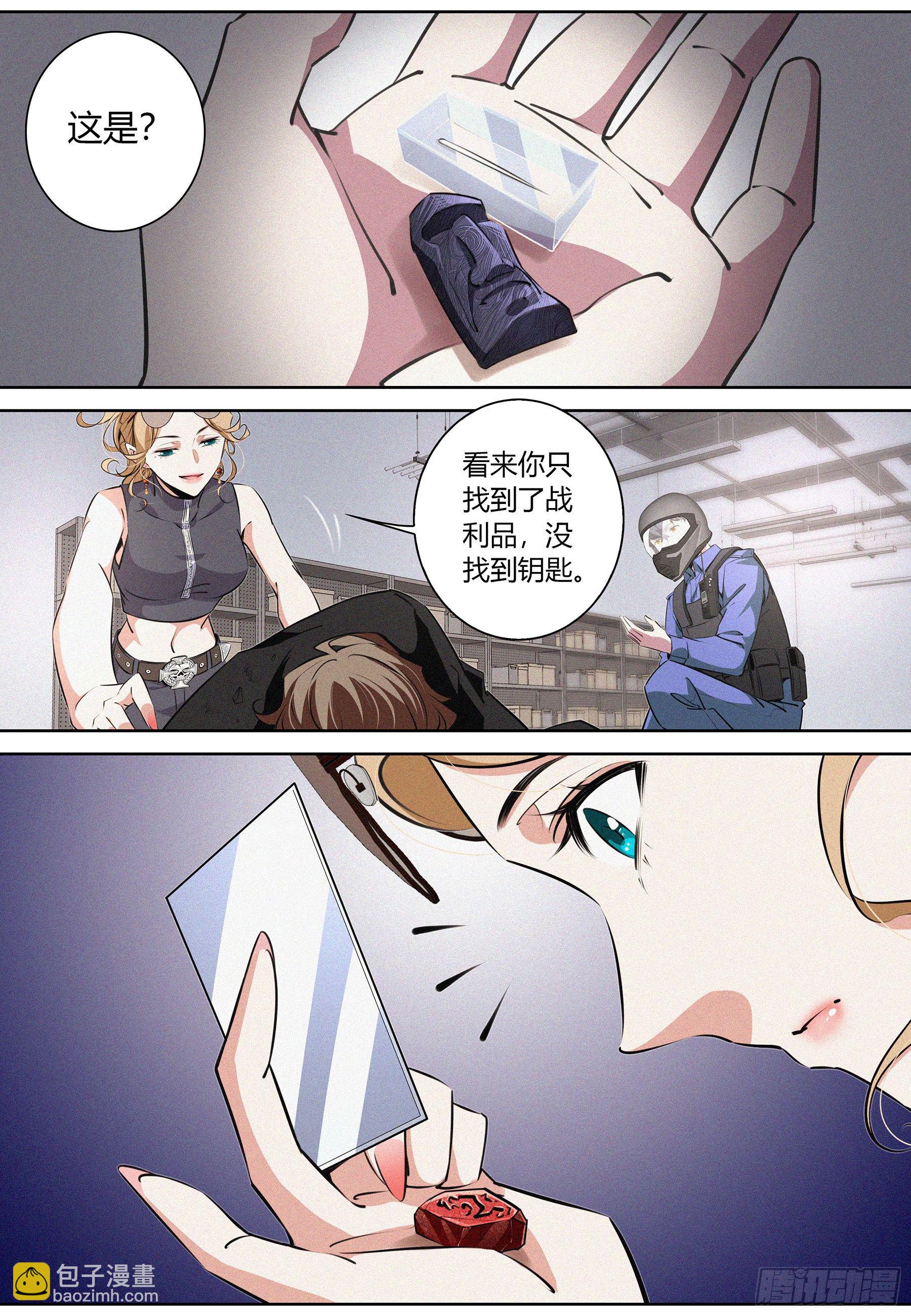 026.父子相逢-第27话