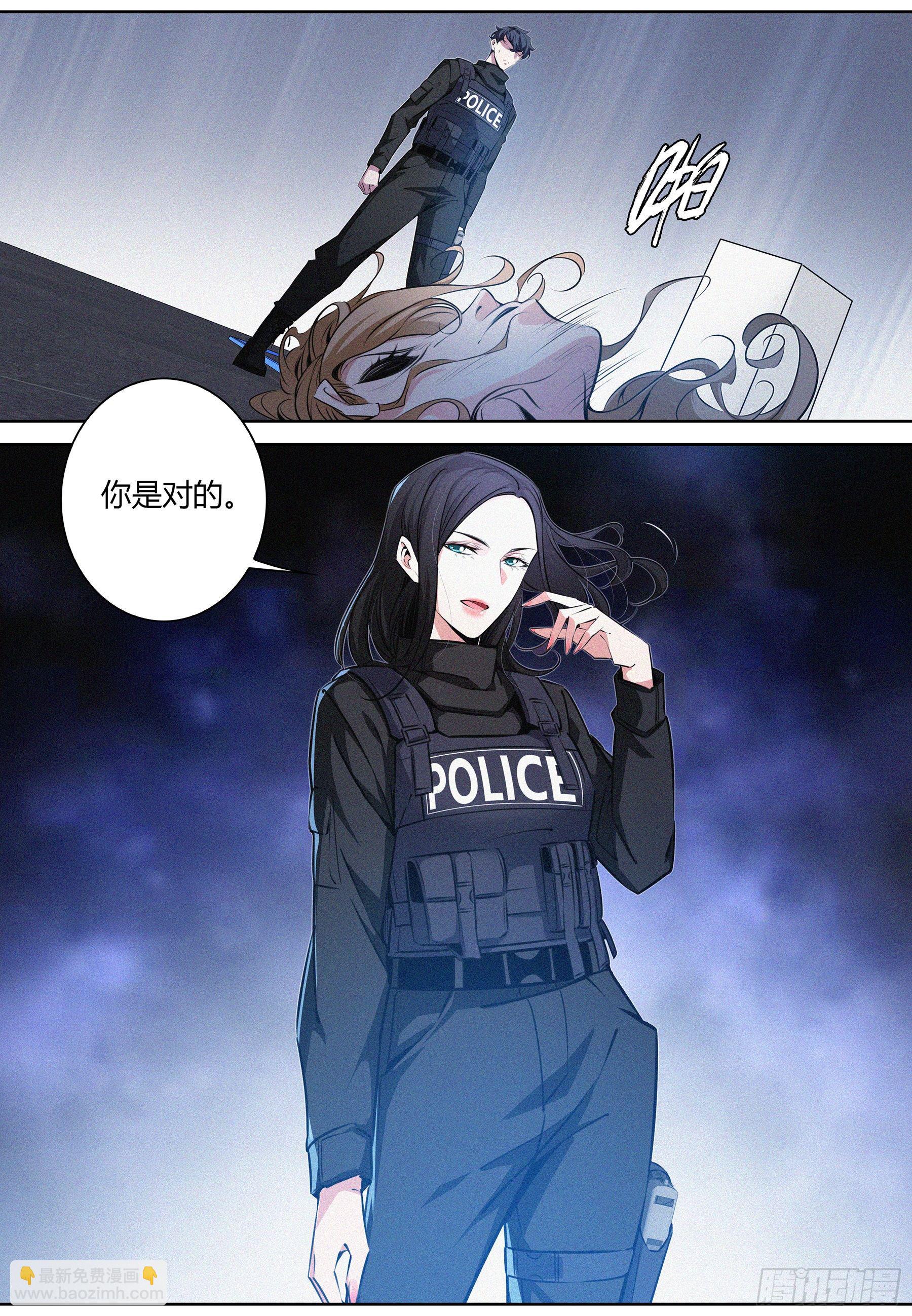 降魔专家 - 036.“正义记者”亚当？ - 2