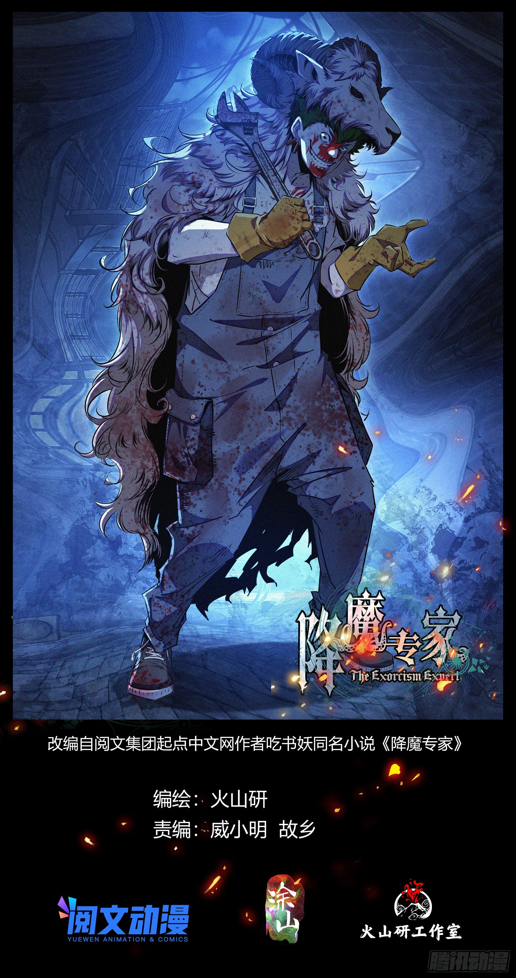 048.陷入梦境-第49话