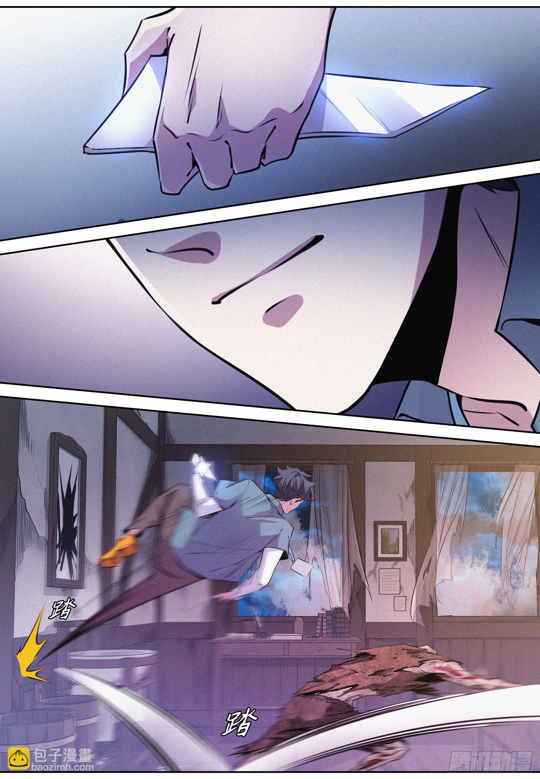 050.幸存者-第51话