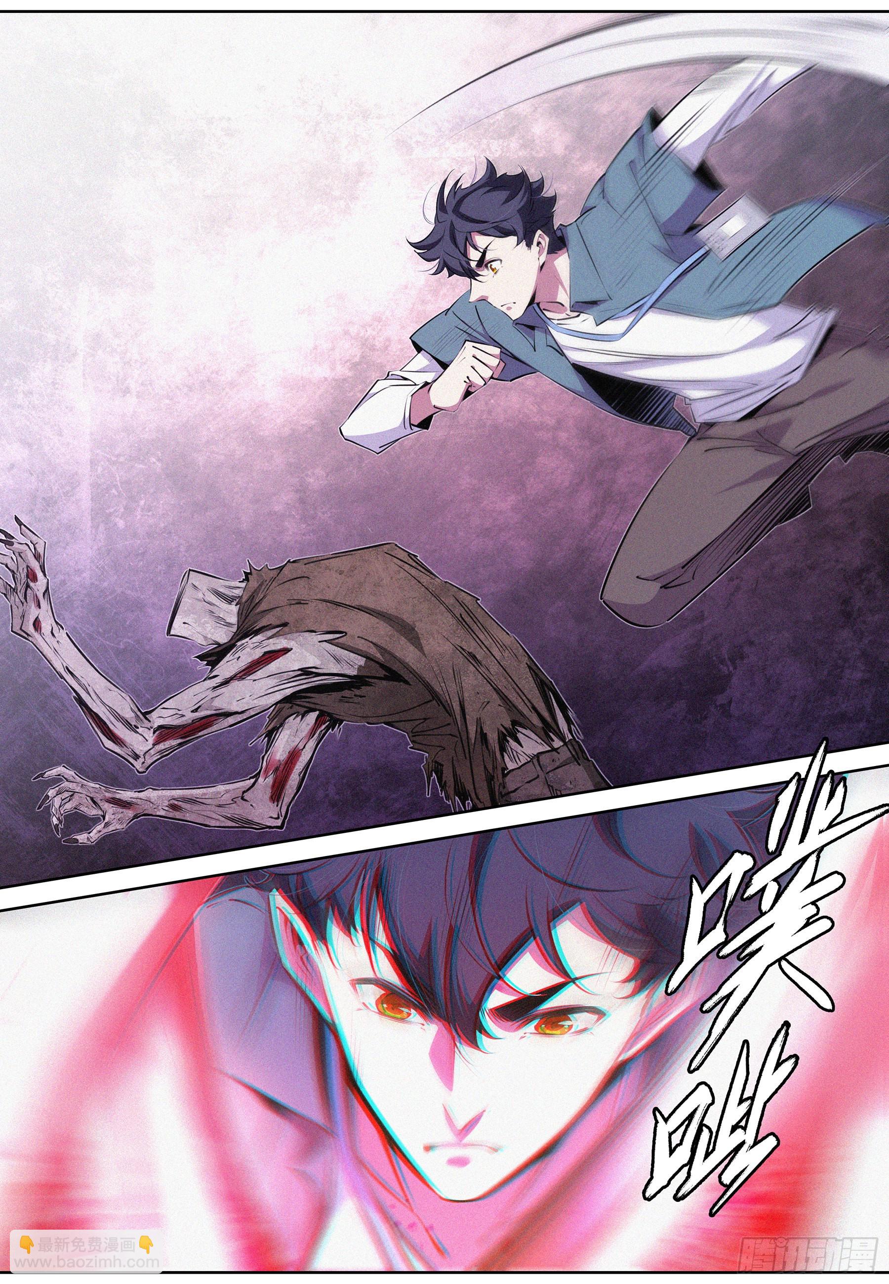 050.幸存者-第51话