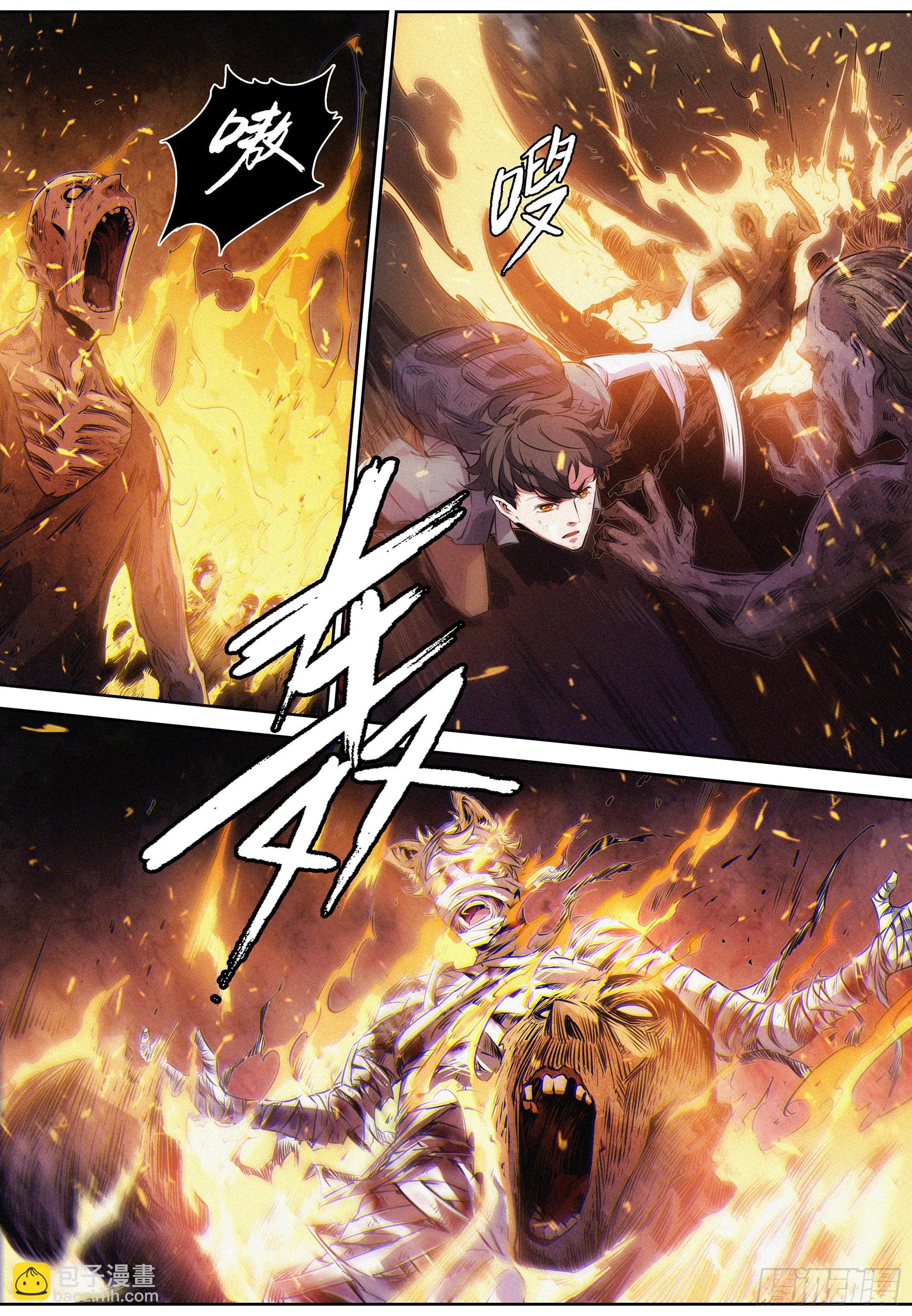 052.双系灵能者-第53话