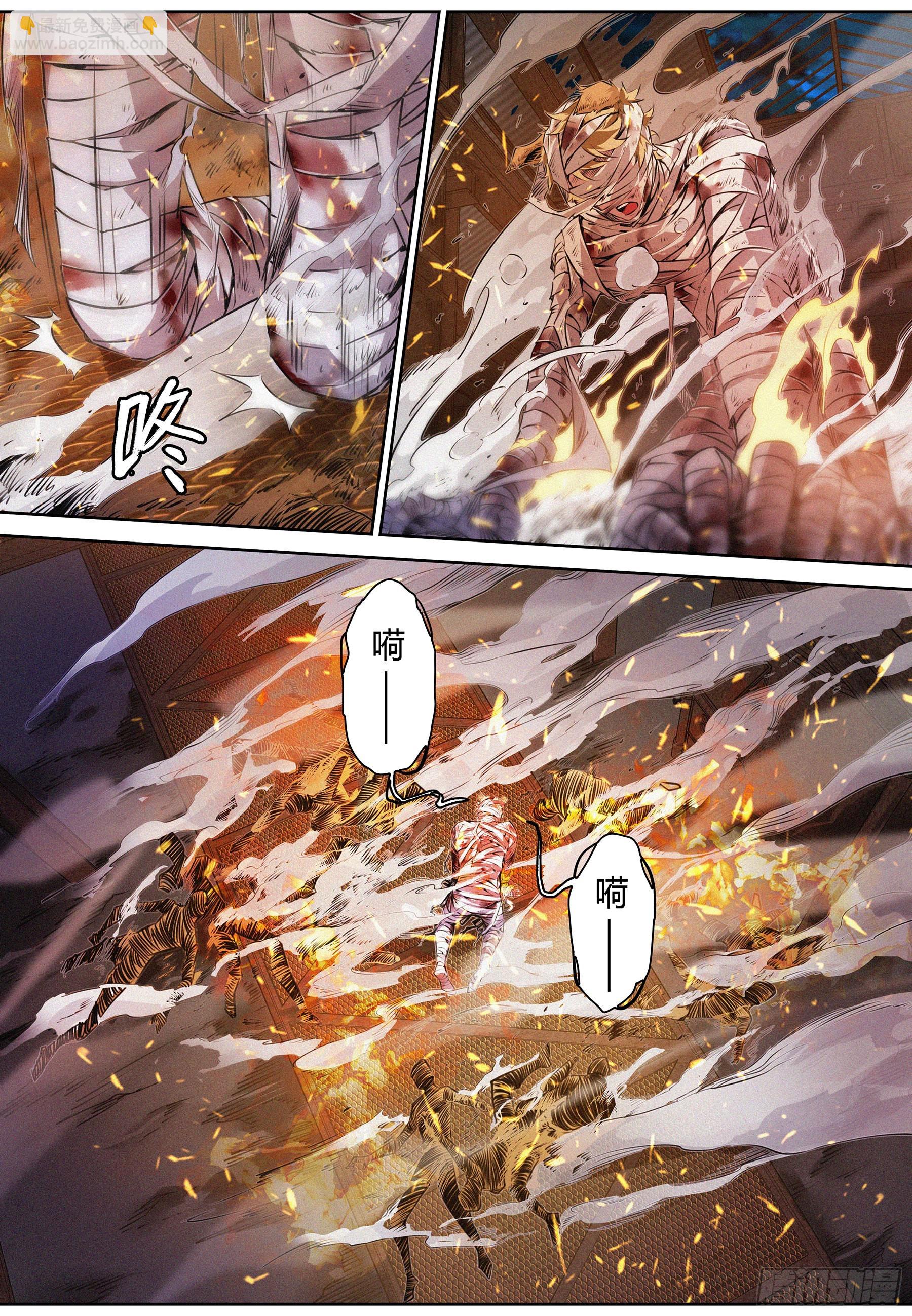 052.双系灵能者-第53话