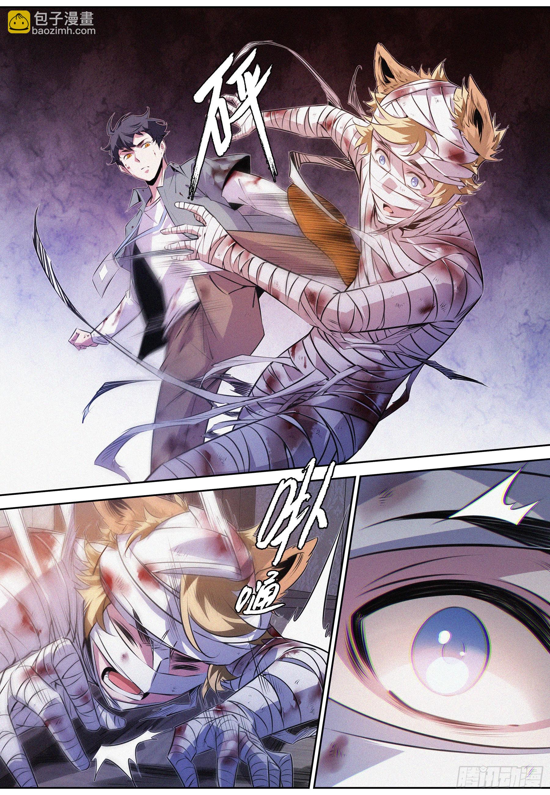 054.高危来袭-第55话