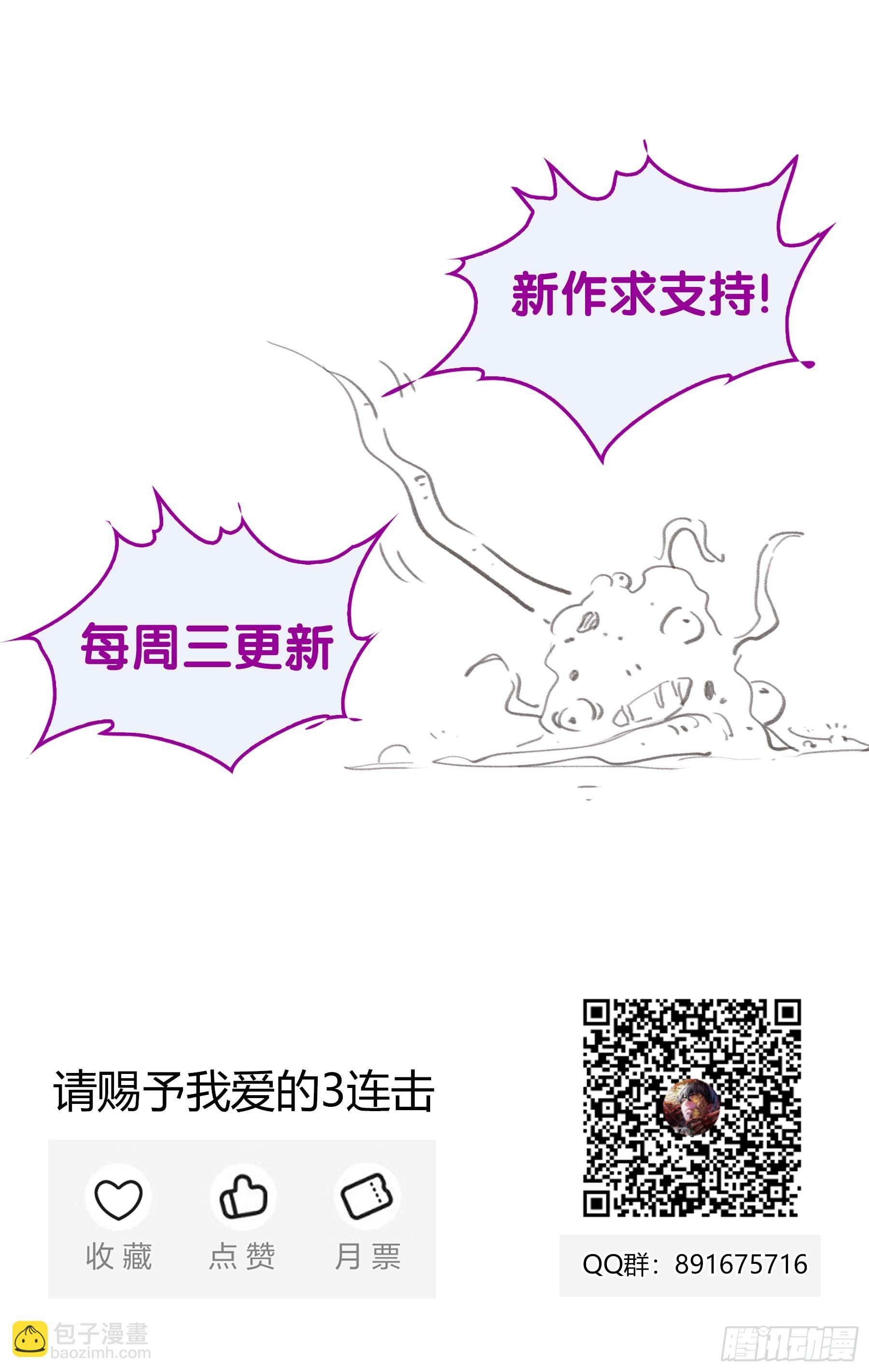 056.幸存者-第57话