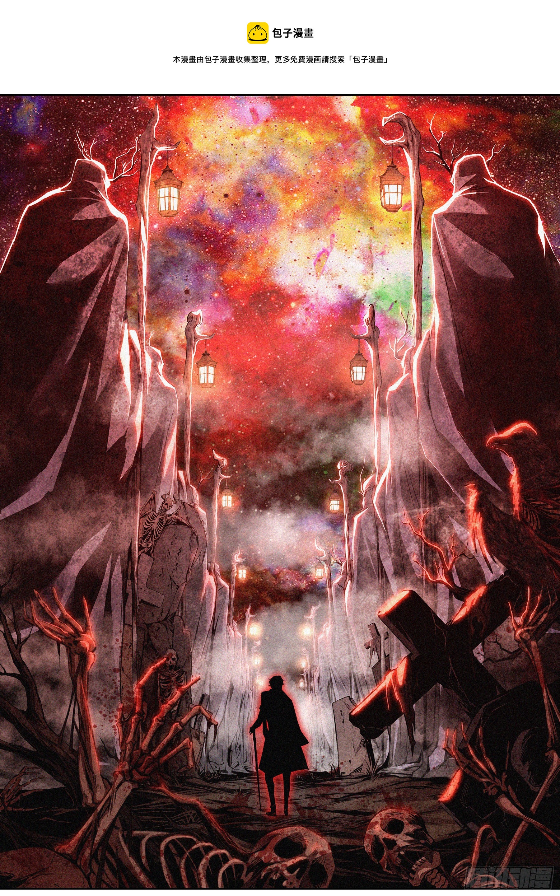 006.完形崩溃-第7话