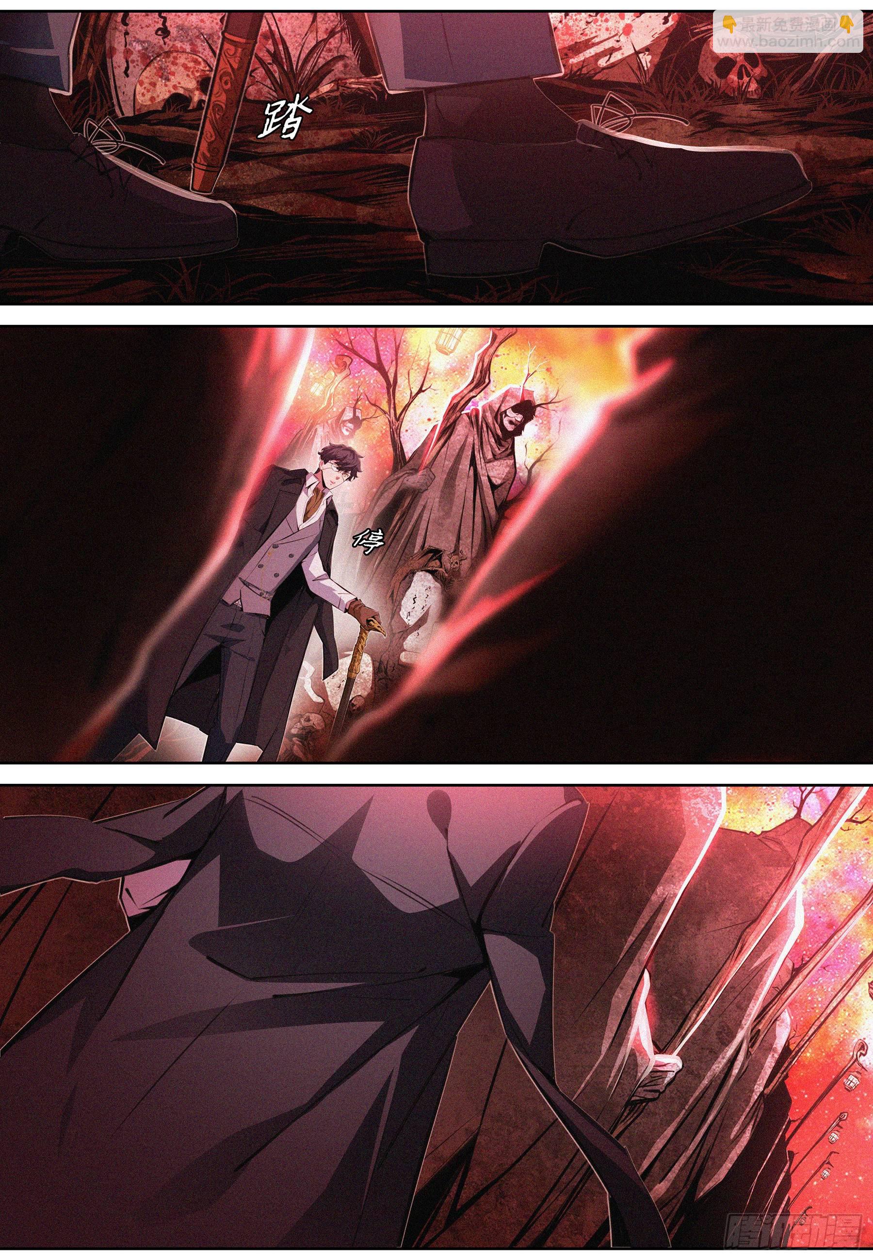 006.完形崩溃-第7话