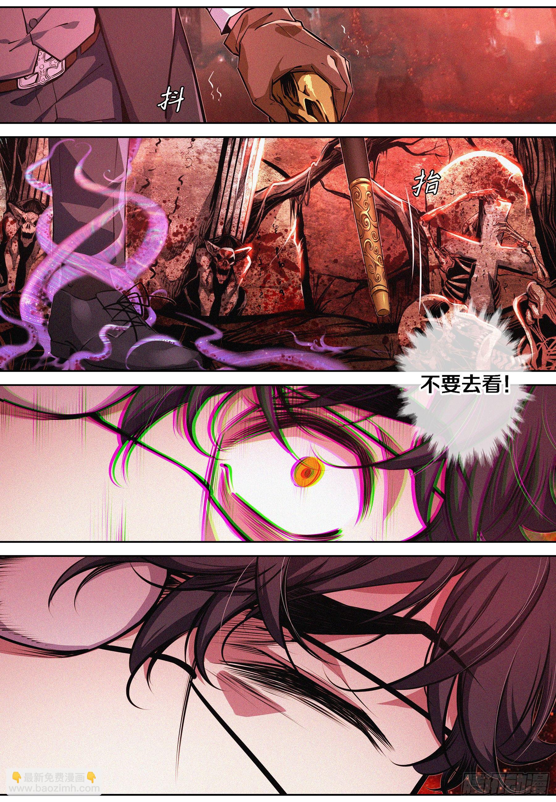 006.完形崩溃-第7话