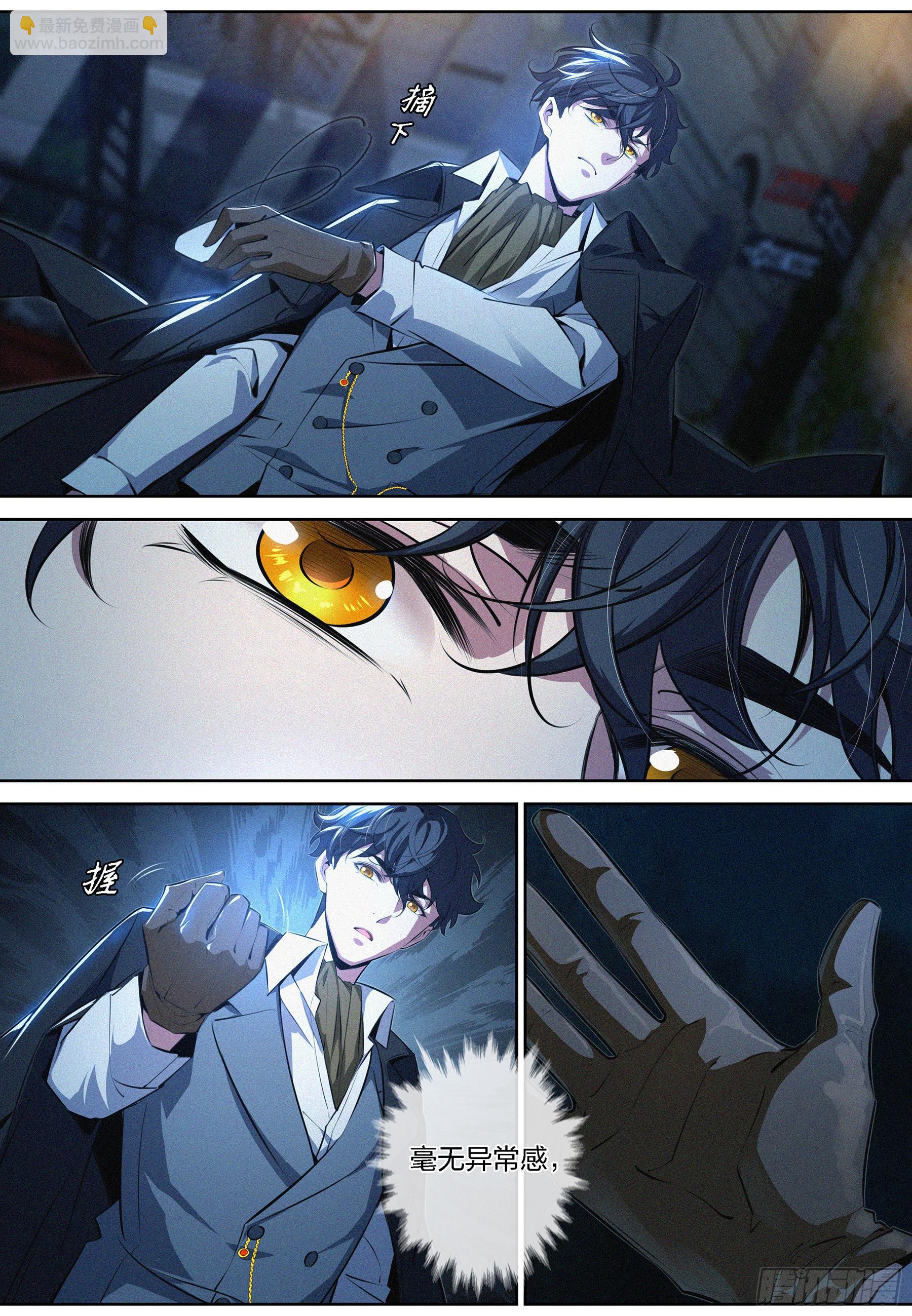 006.完形崩溃-第7话