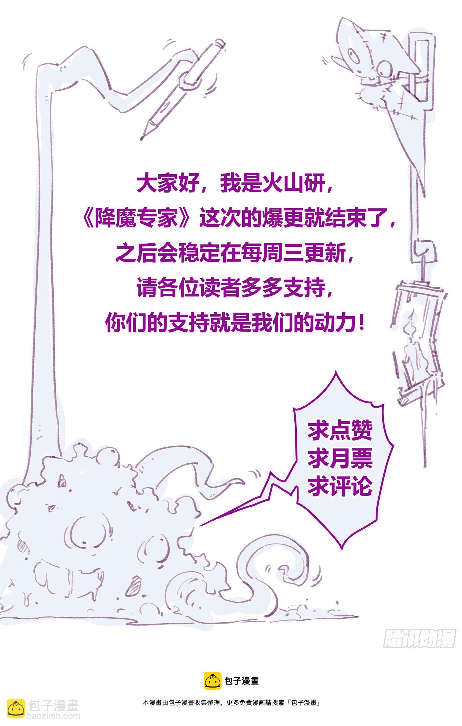 006.完形崩溃-第7话