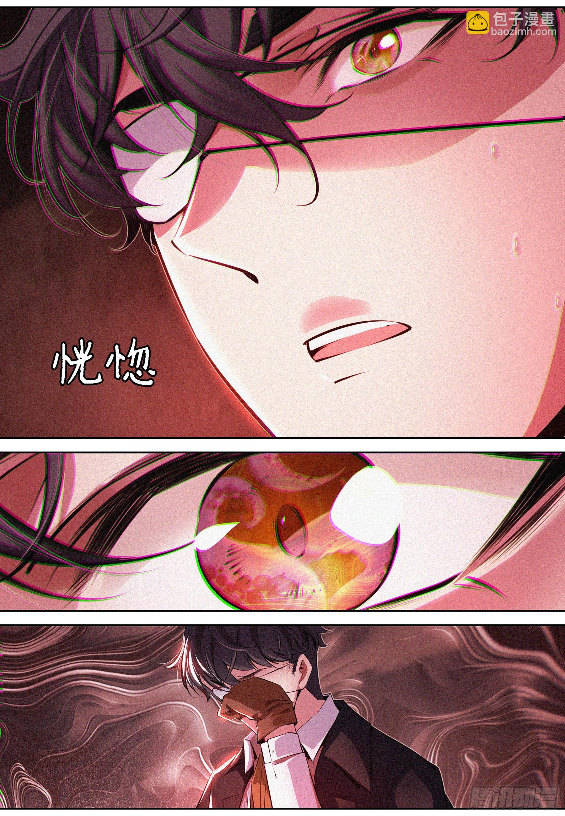 006.完形崩溃-第7话