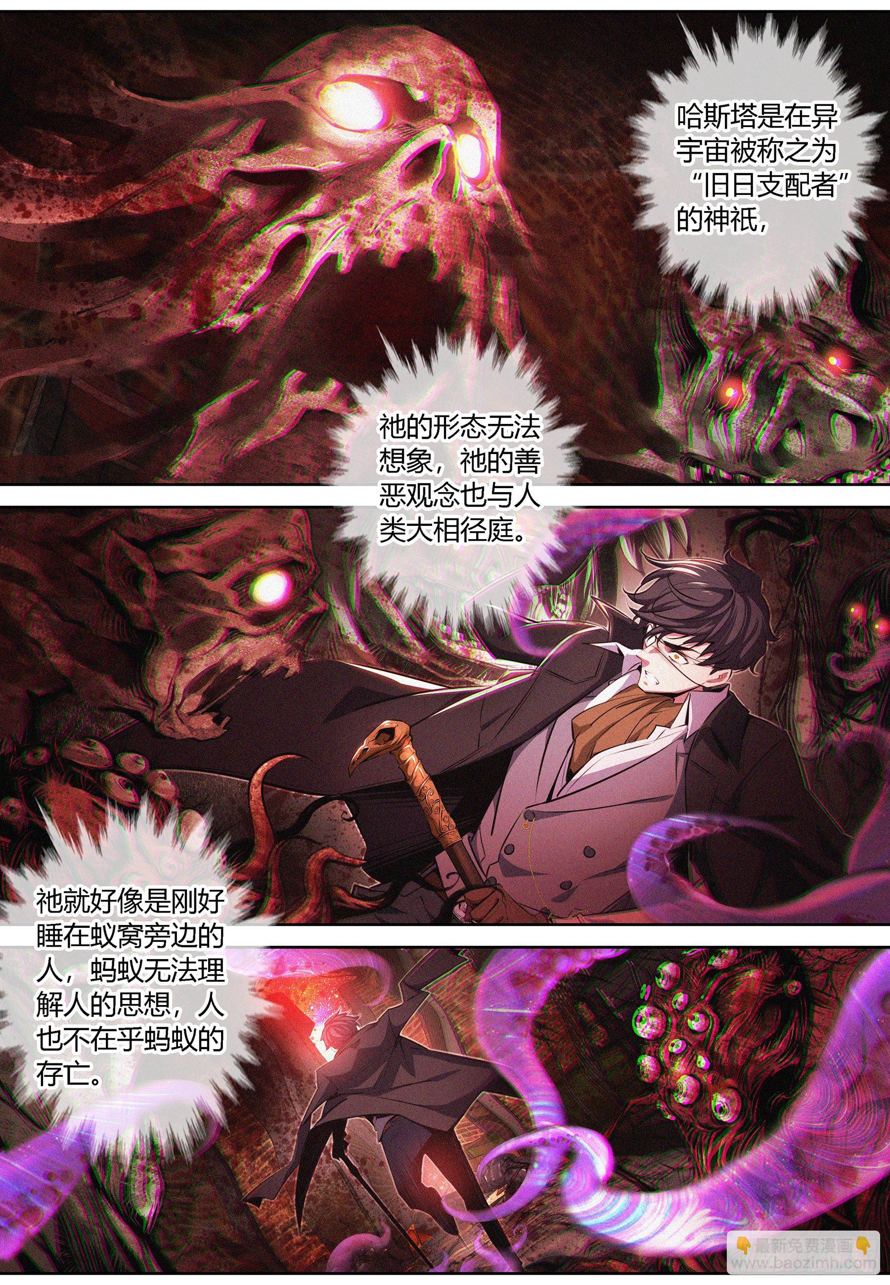 006.完形崩溃-第7话