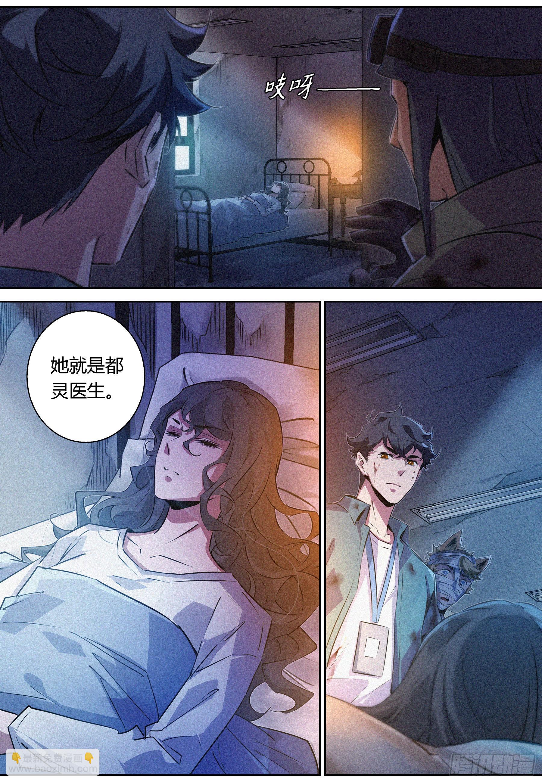 058.梦中梦-第59话