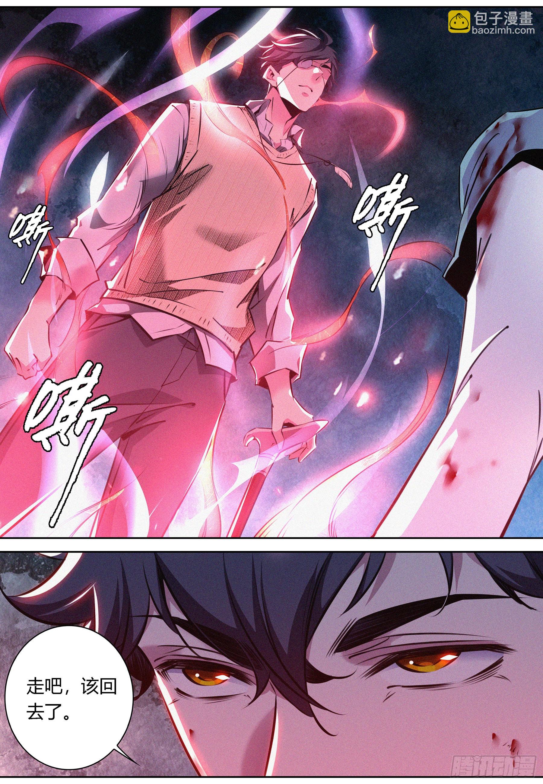 060.梦境结界-第61话