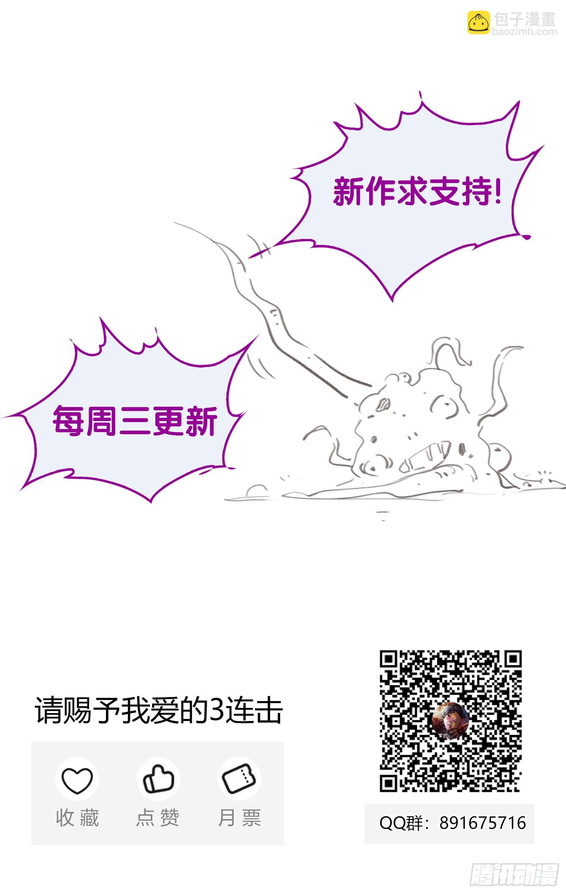 060.梦境结界-第61话