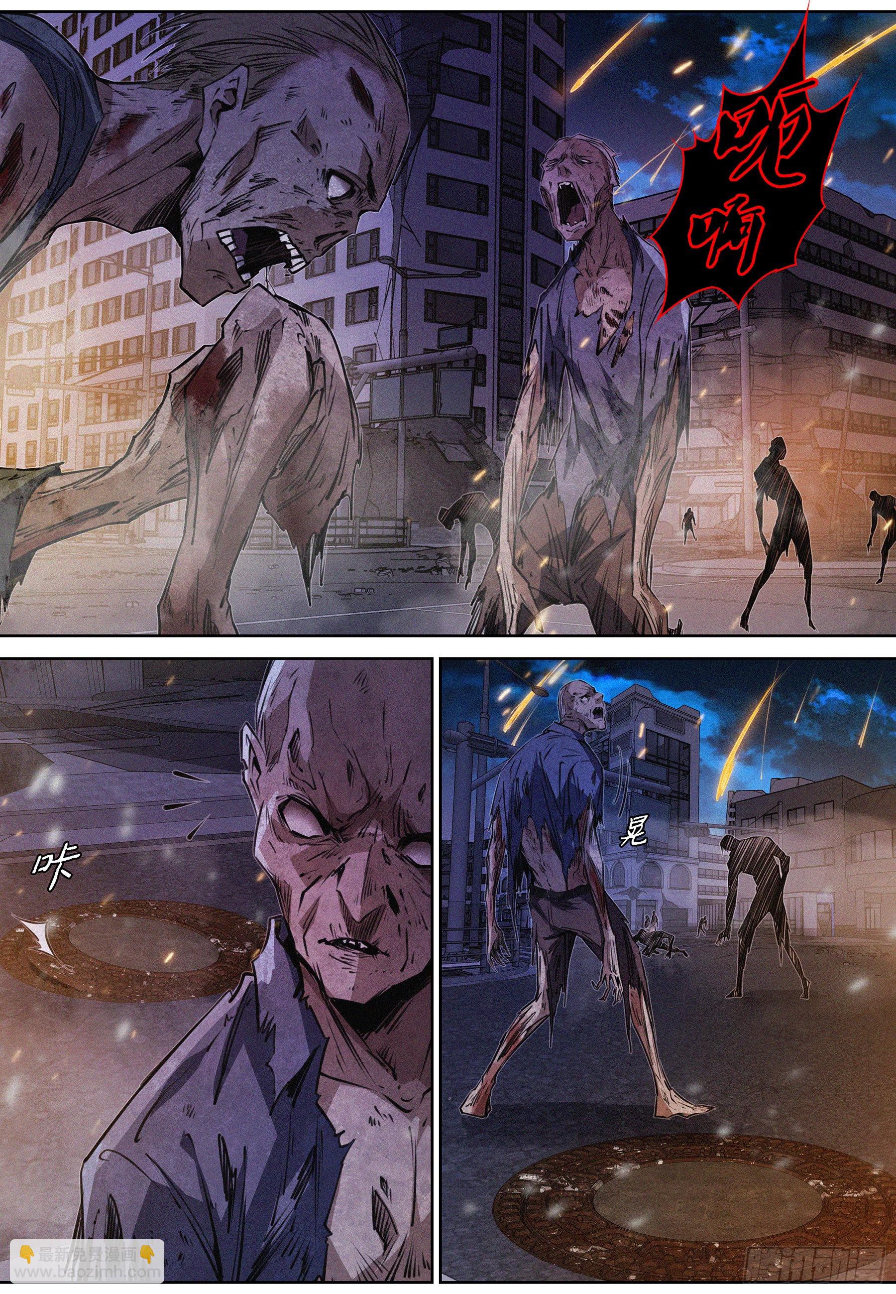 060.梦境结界-第61话