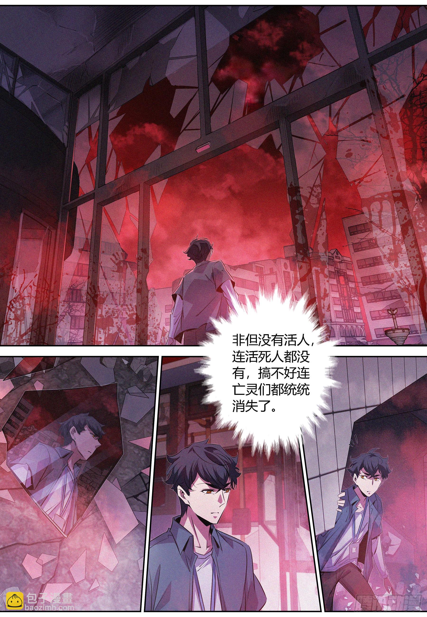 062.进入梦中梦-第63话