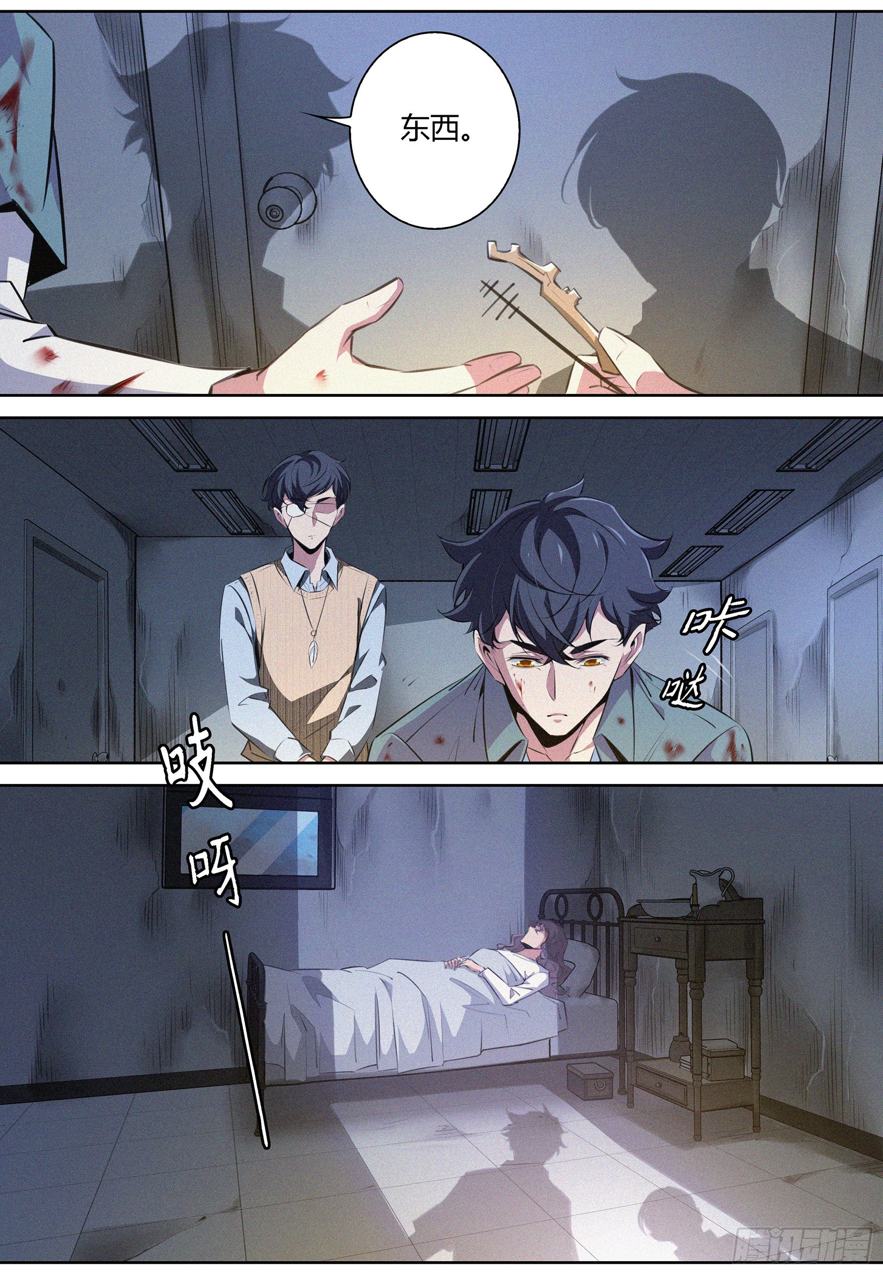 062.进入梦中梦-第63话