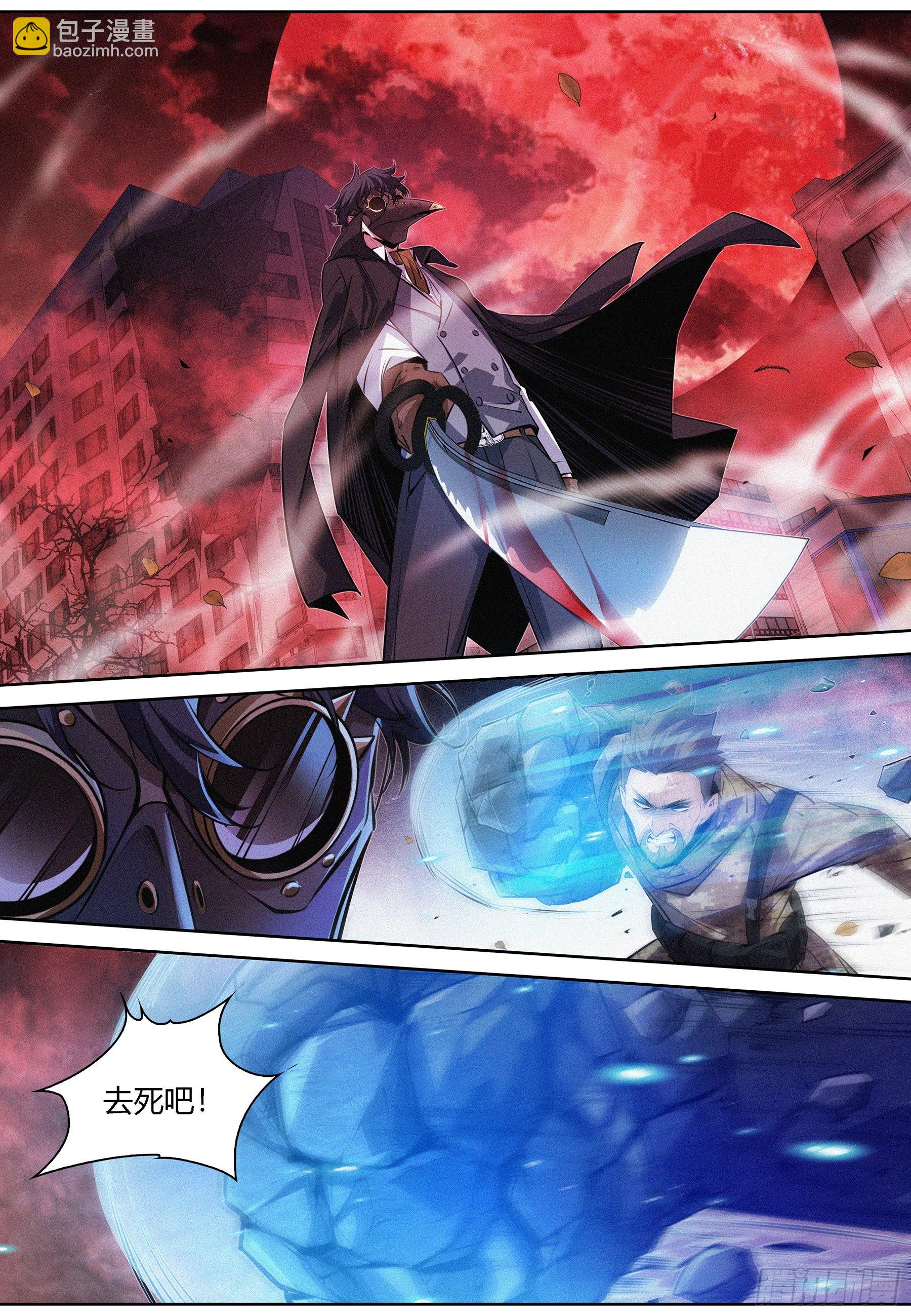 064.引路道具-第65话