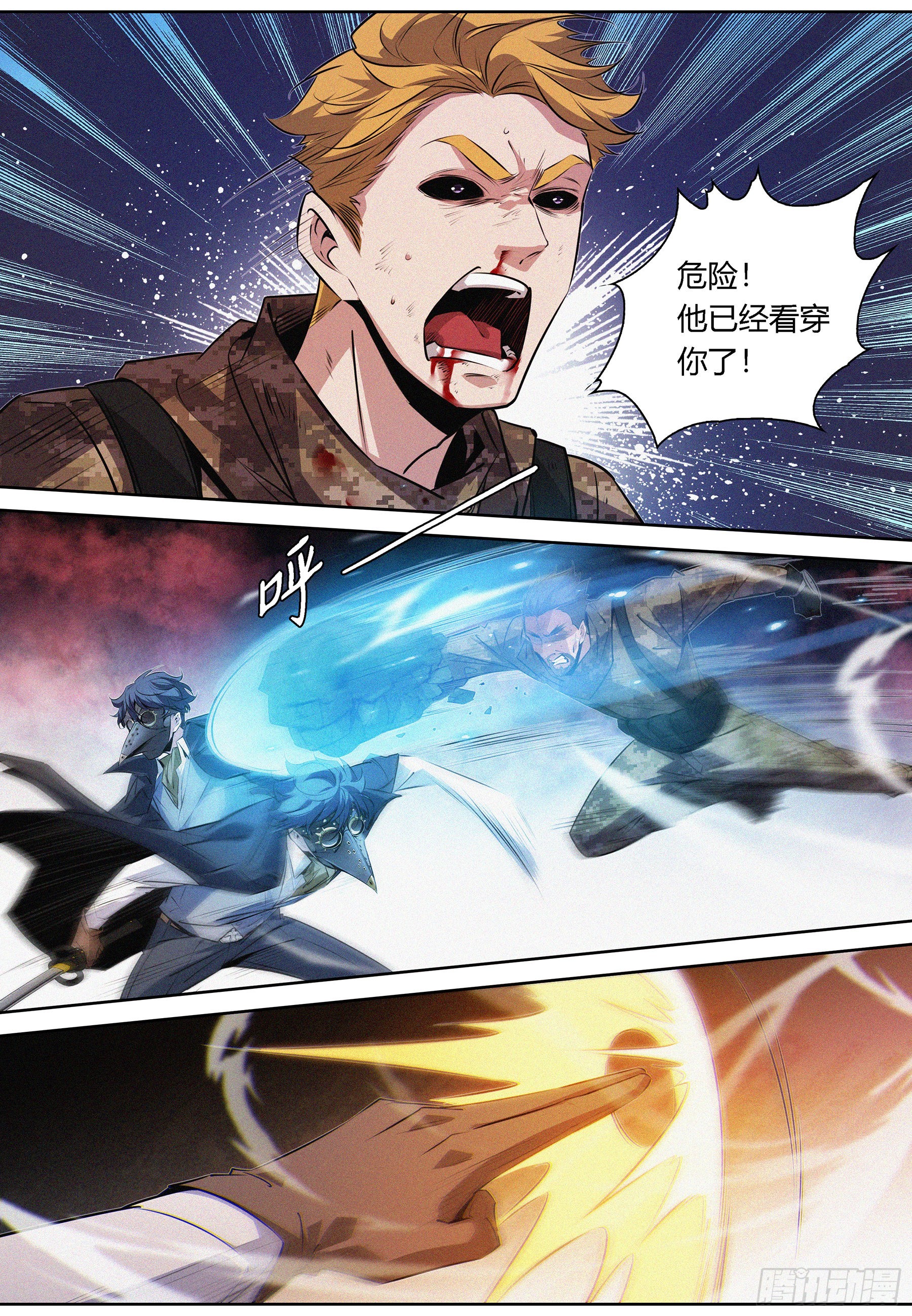 064.引路道具-第65话