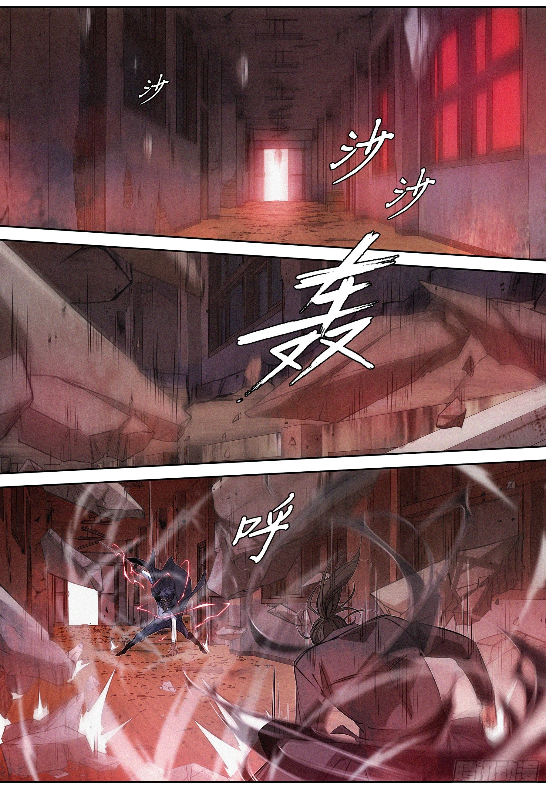 066.造梦术-第67话