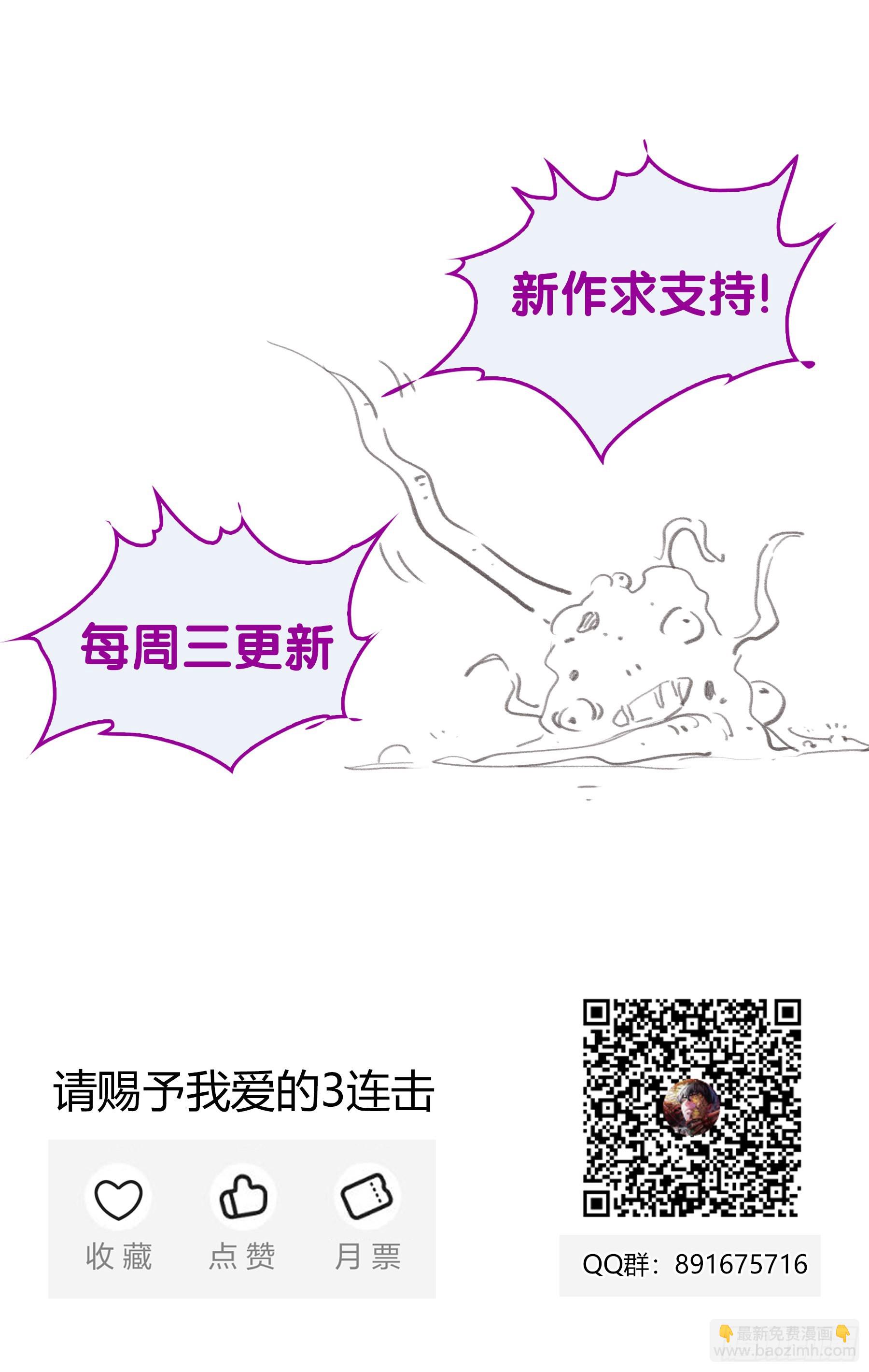 066.造梦术-第67话