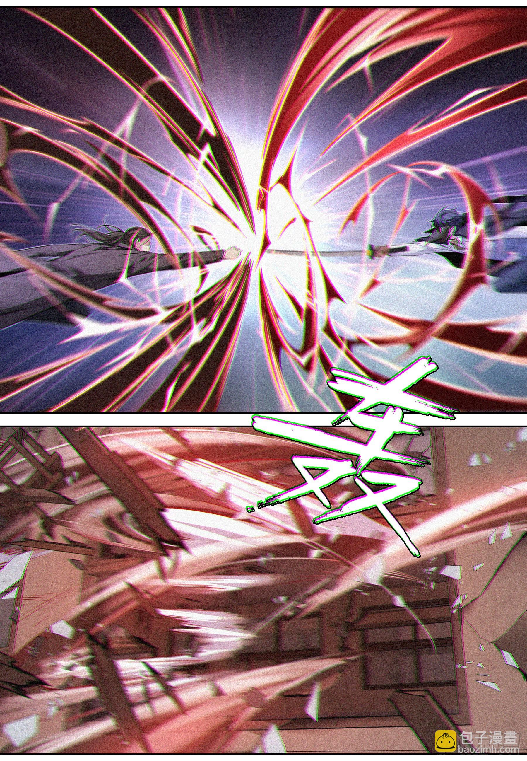 066.造梦术-第67话